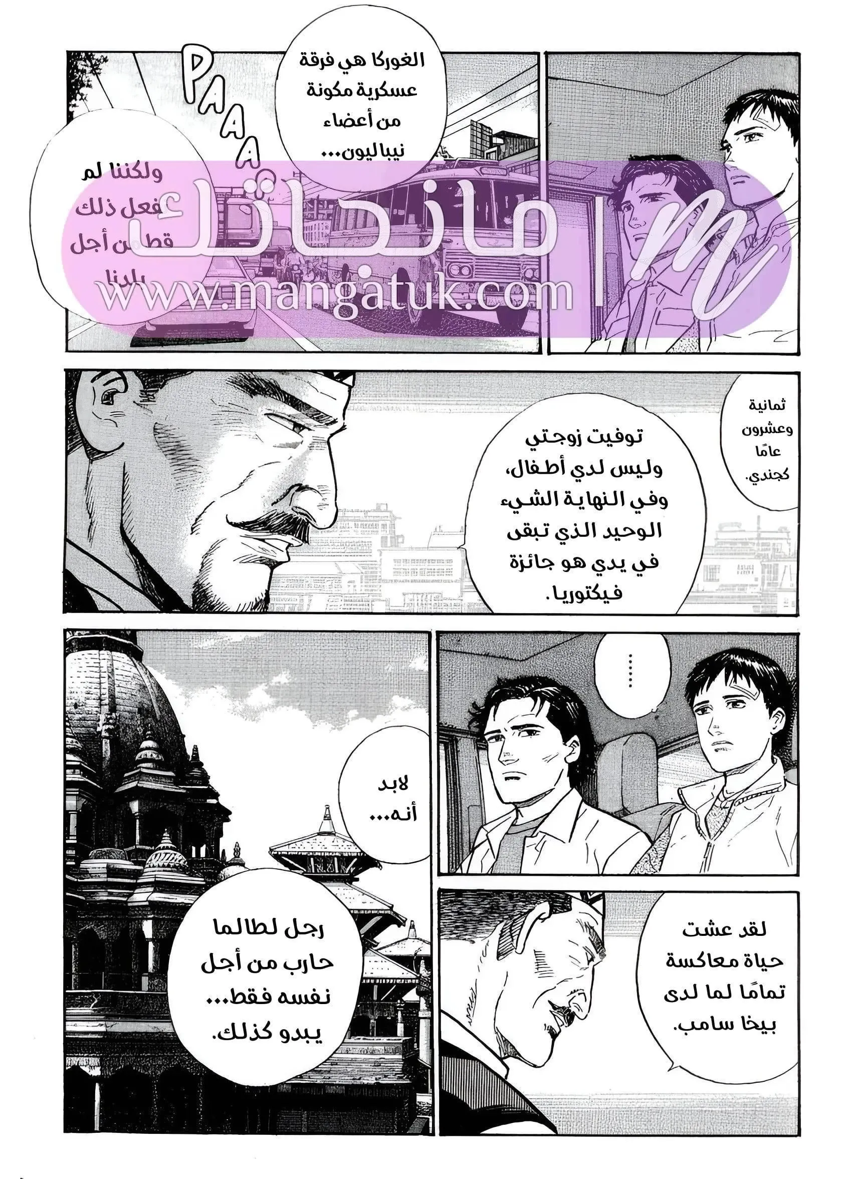 الصفحة 28