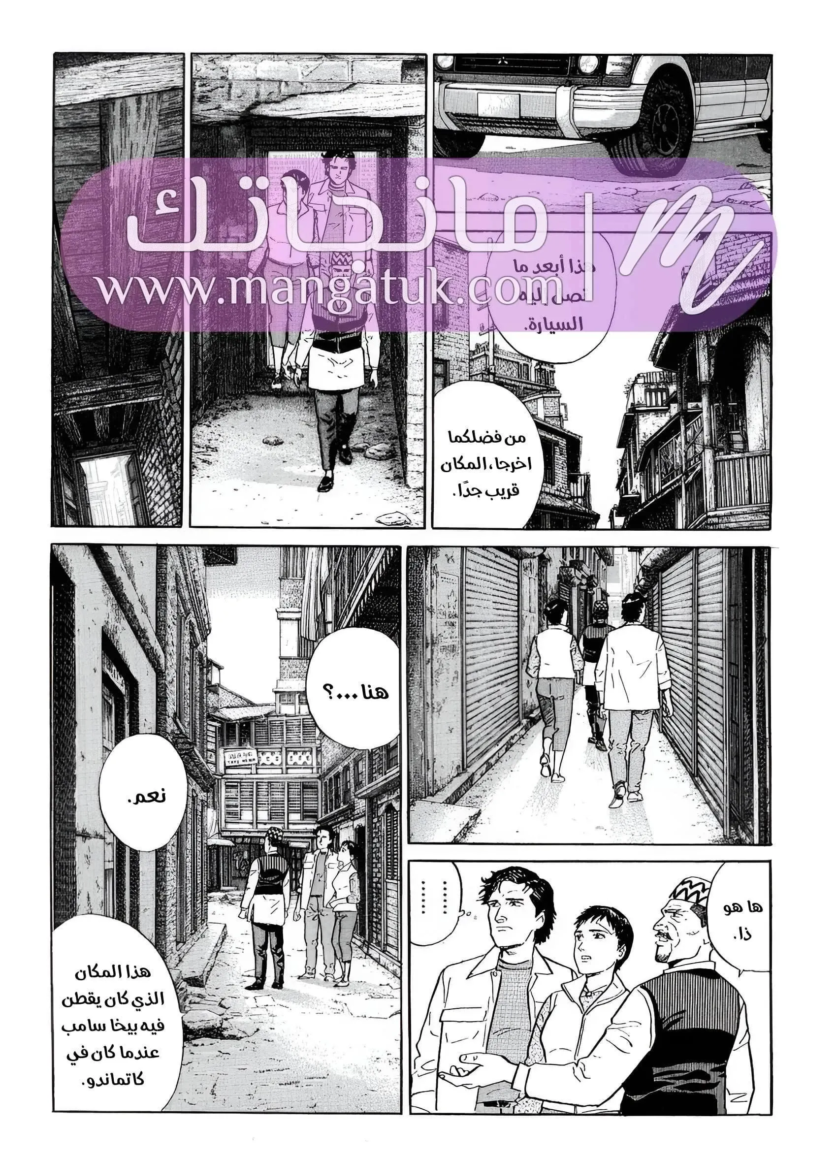 الصفحة 29