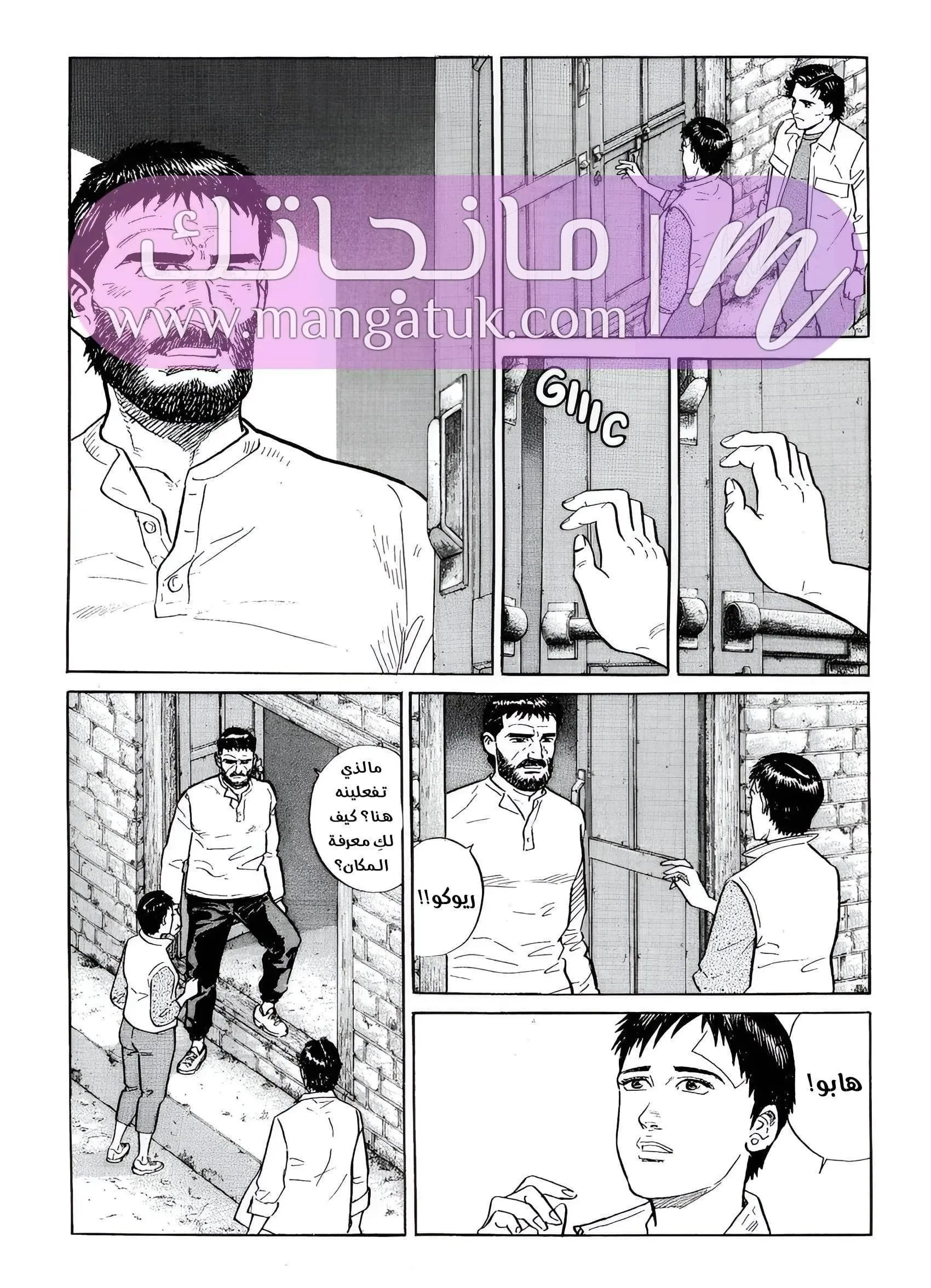 الصفحة 31