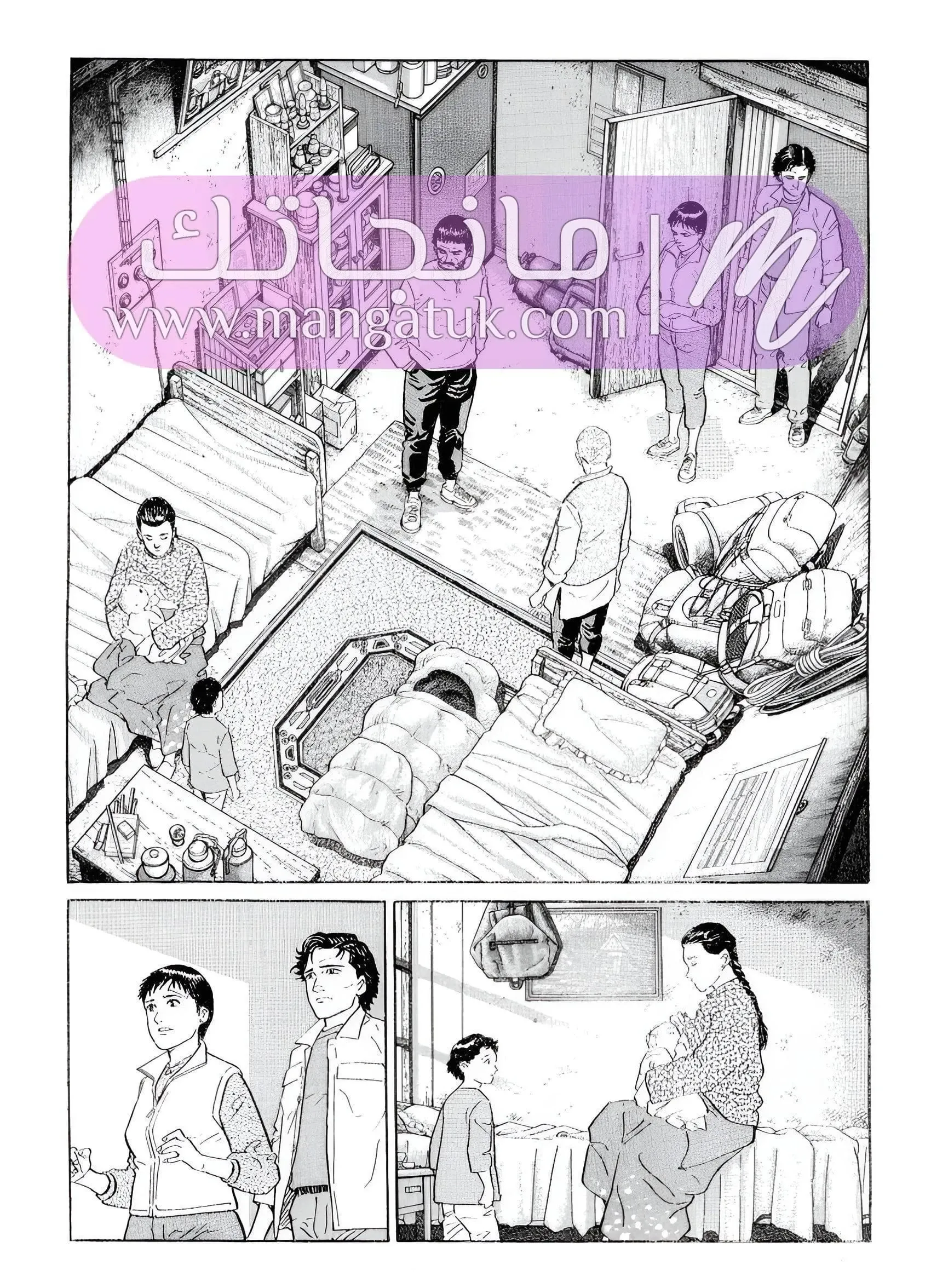 الصفحة 33