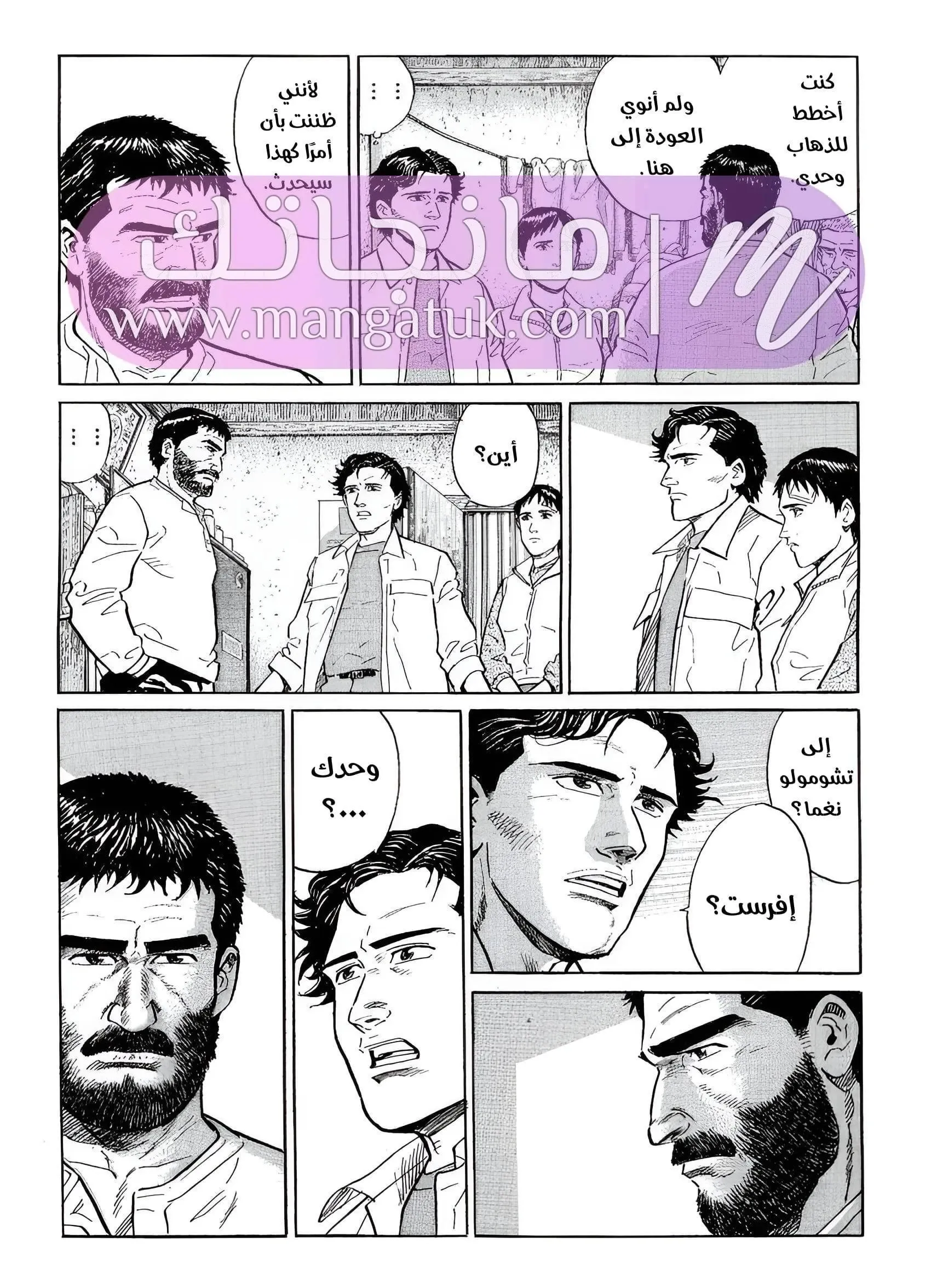 الصفحة 35