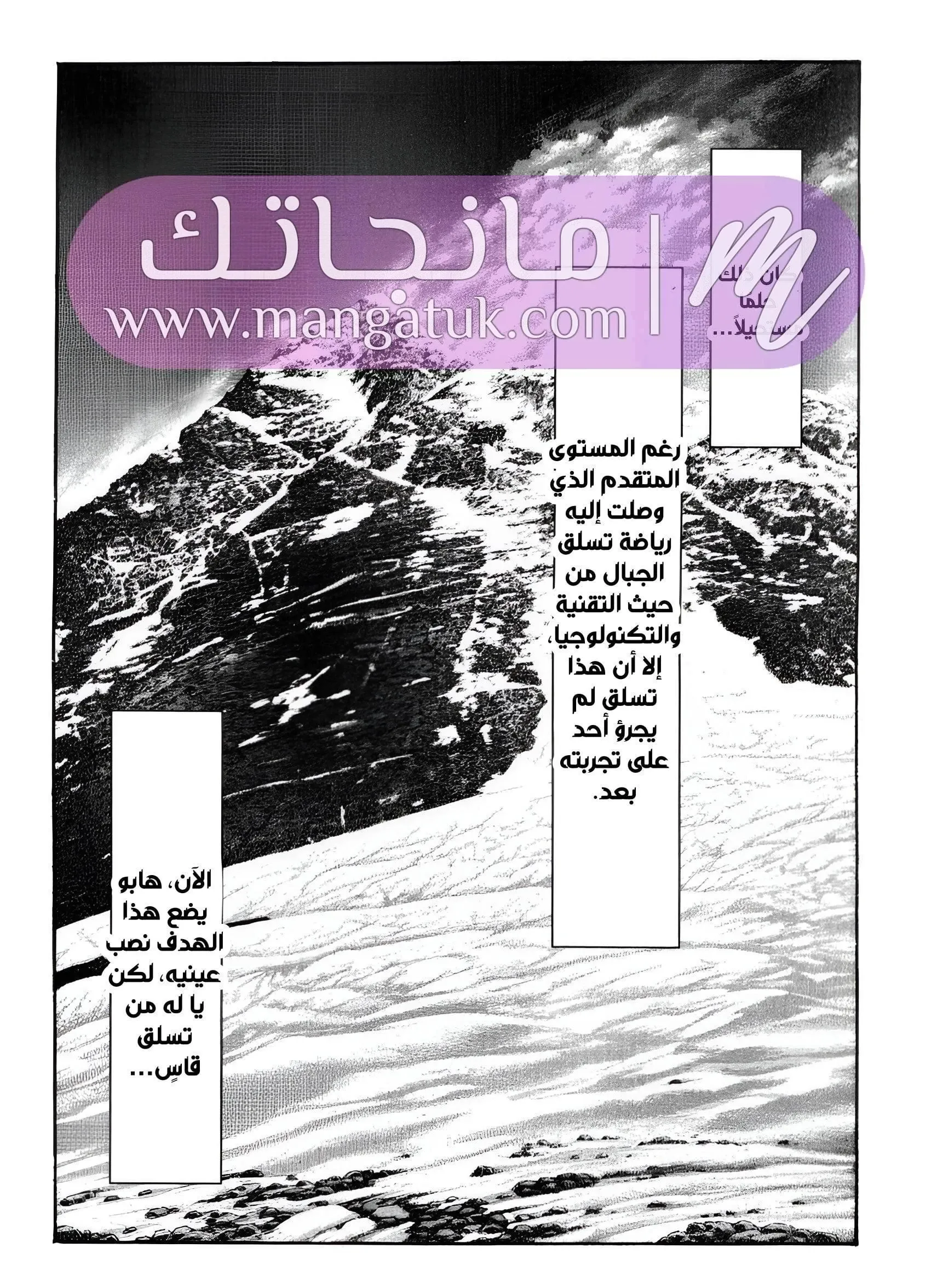 الصفحة 38