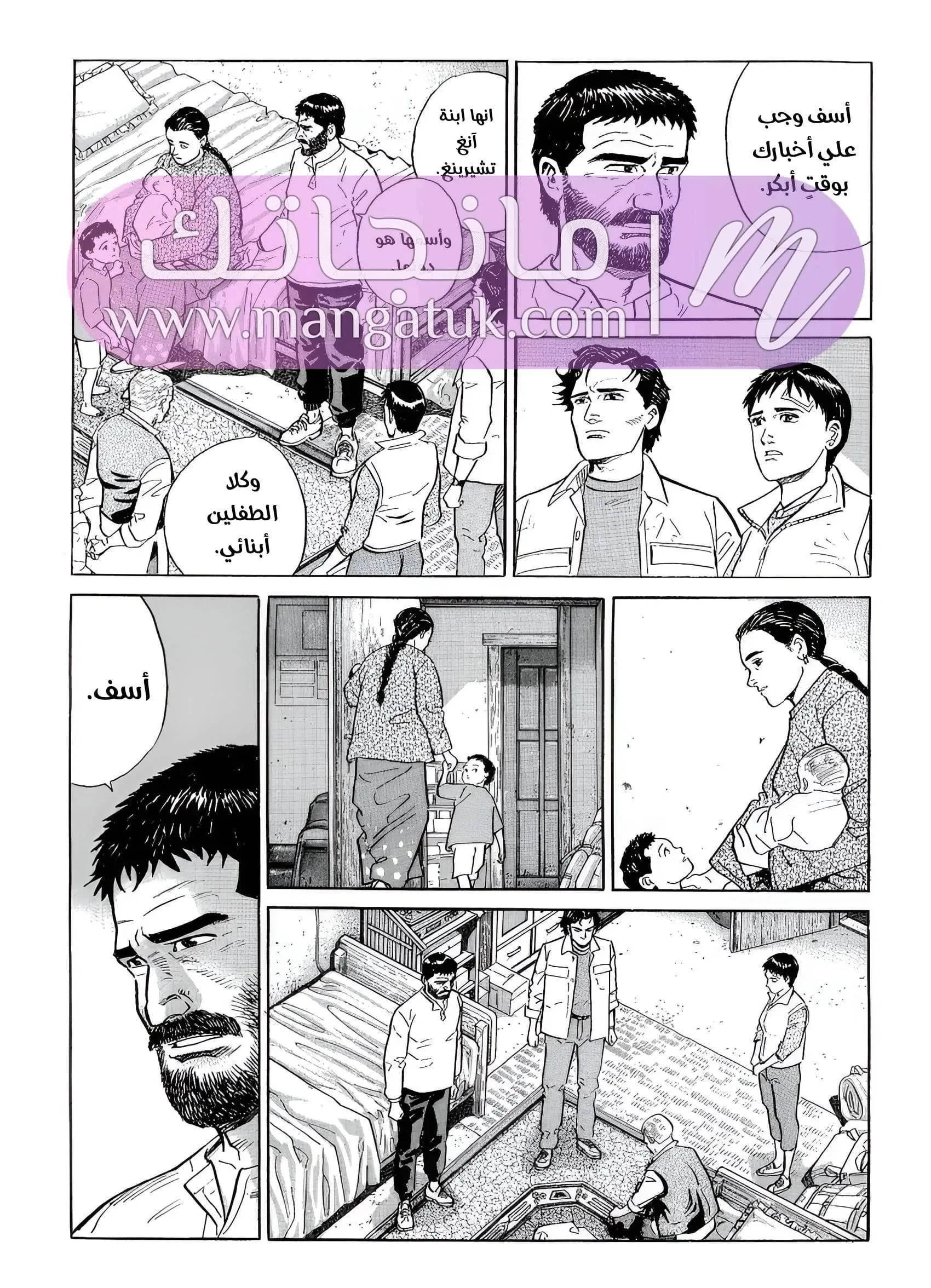الصفحة 41