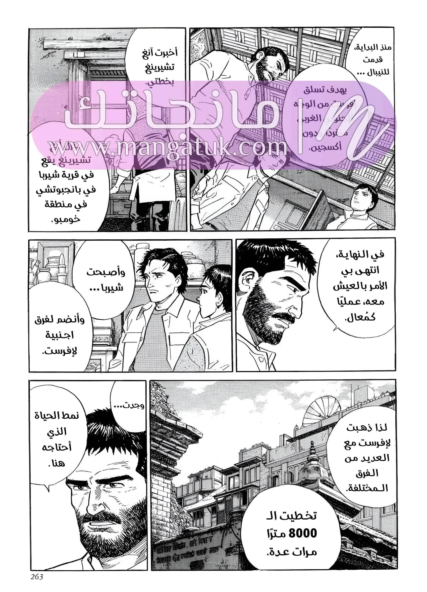 الصفحة 42