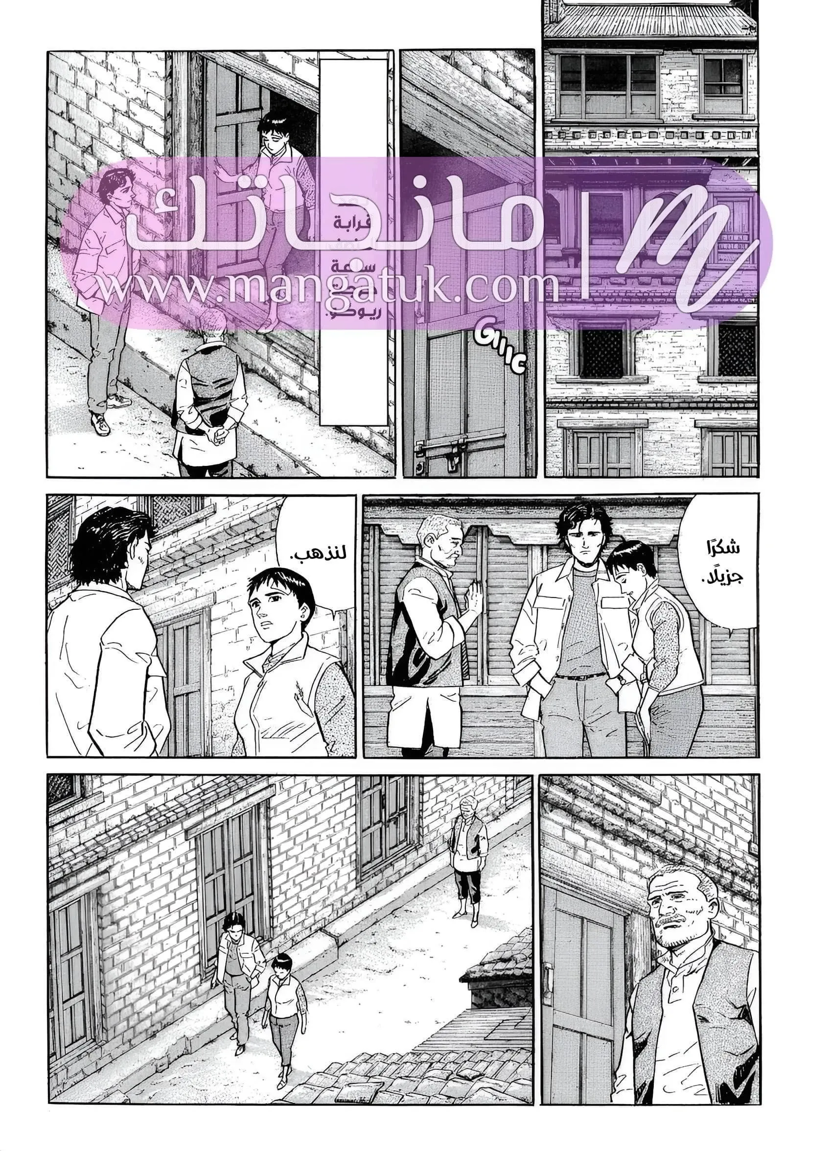 الصفحة 44