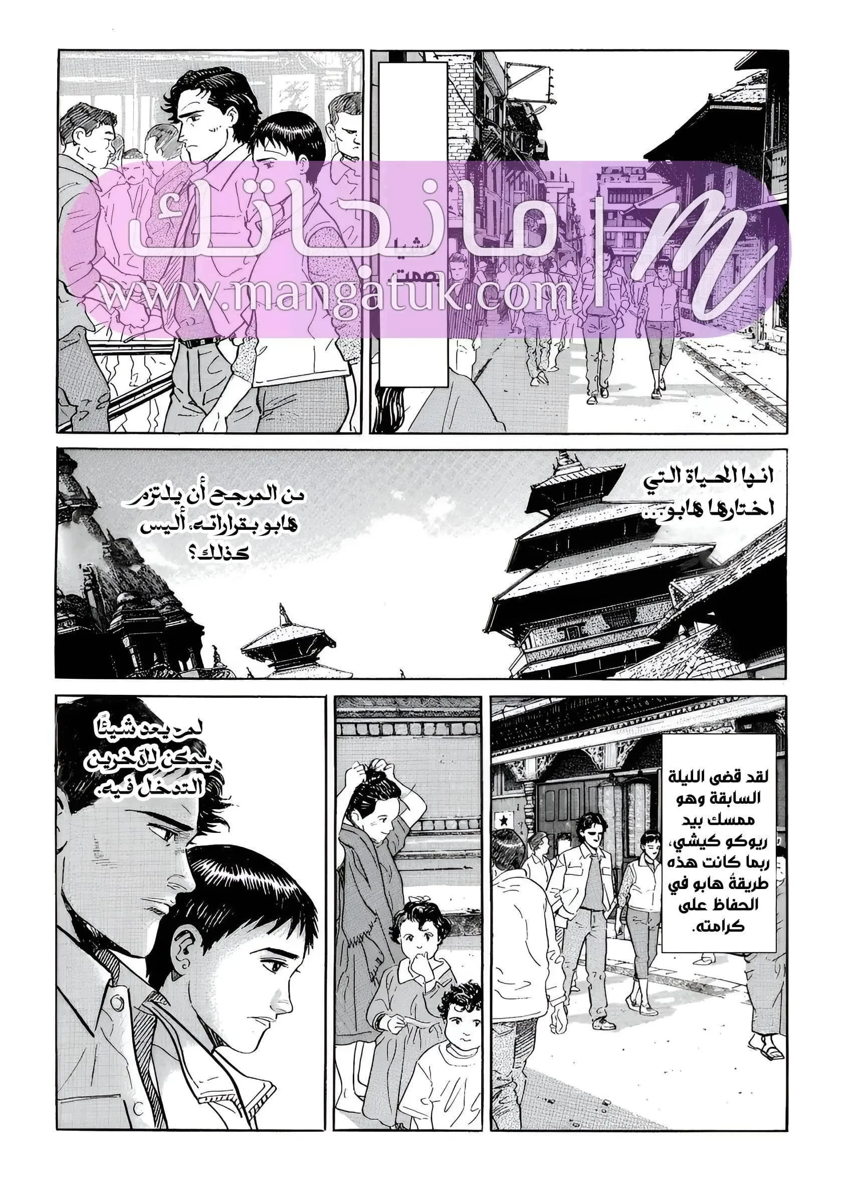 الصفحة 45