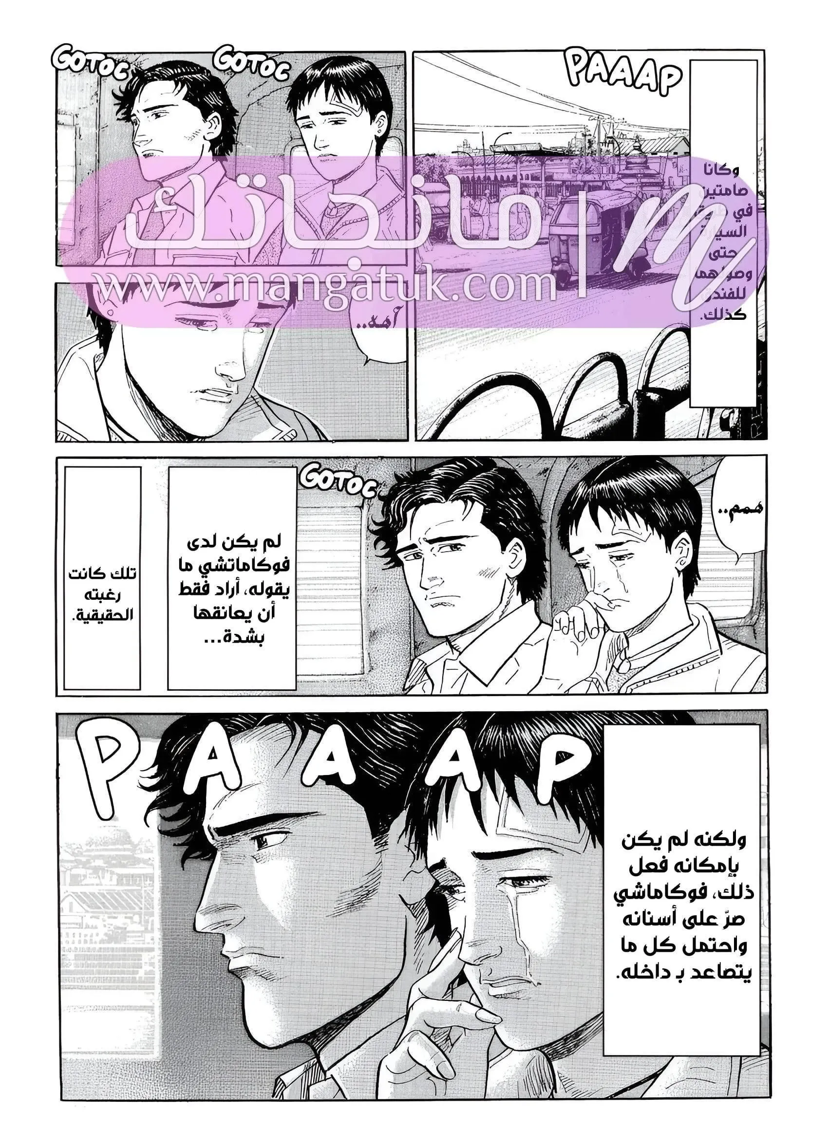 الصفحة 46