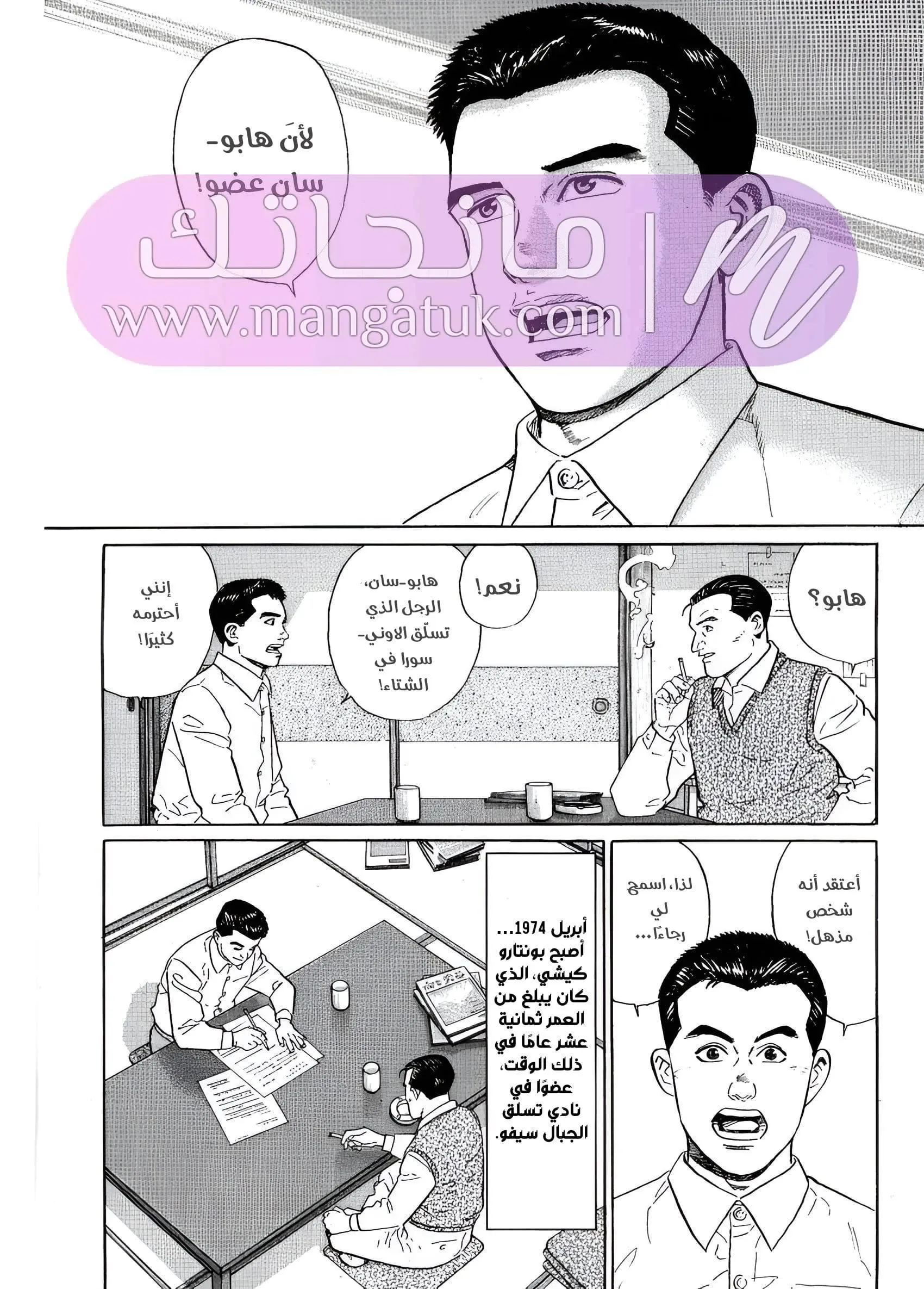 الصفحة 3