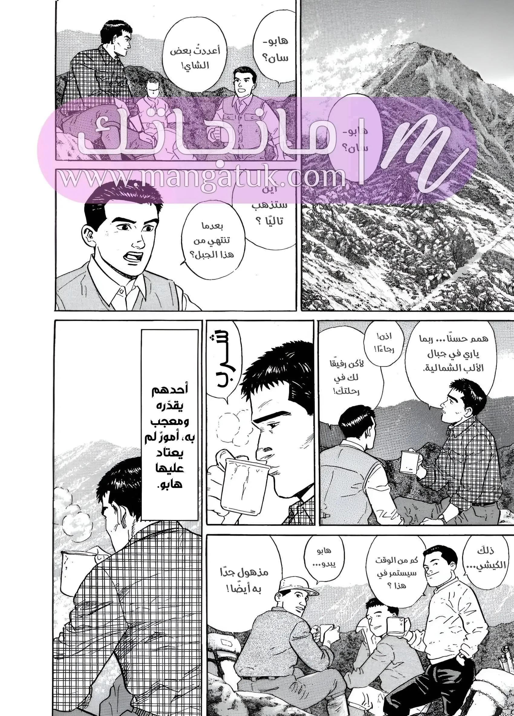 الصفحة 5