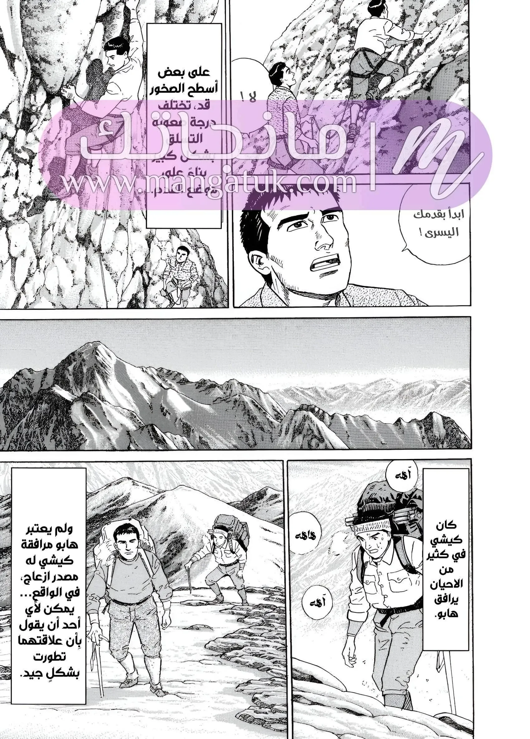 الصفحة 8