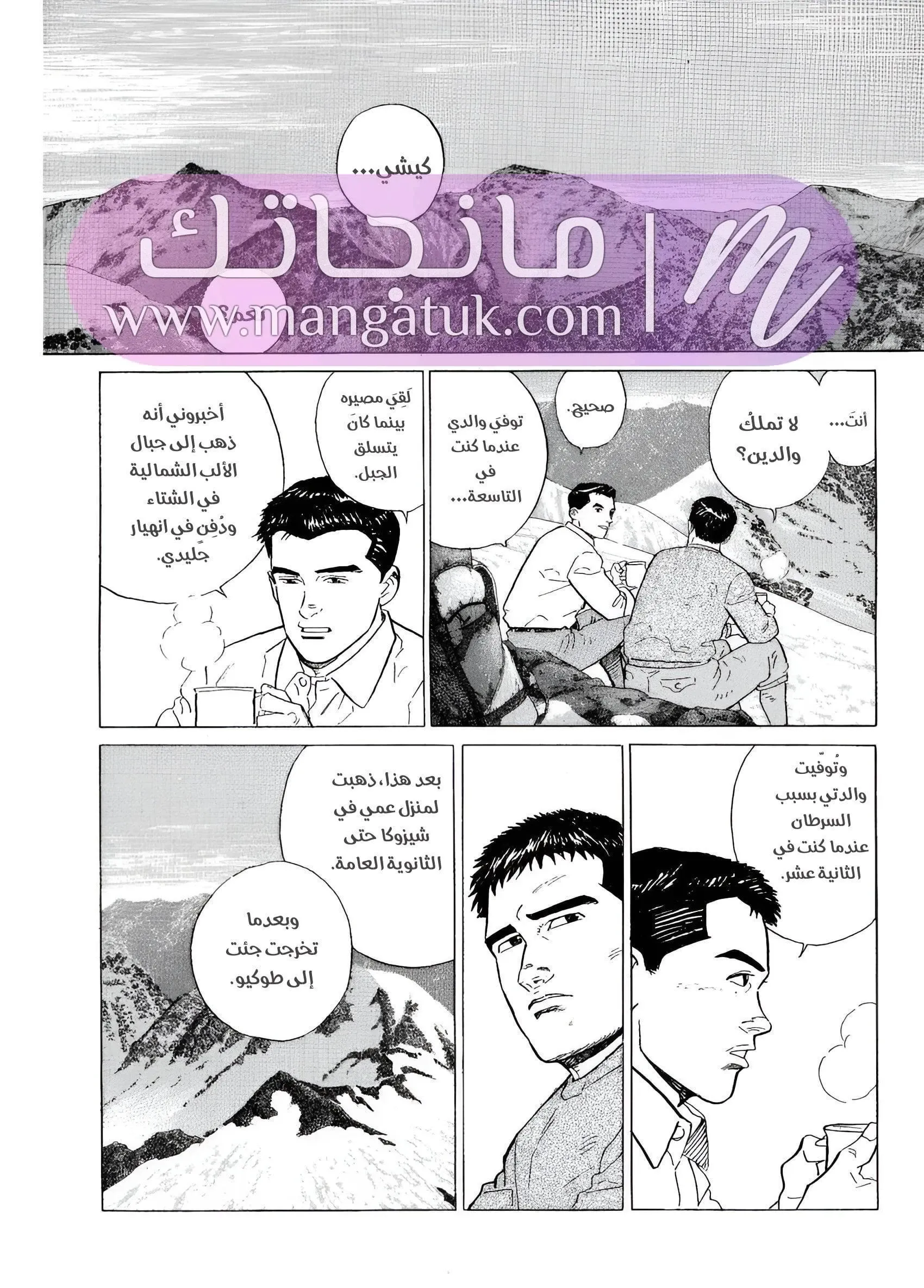 الصفحة 9