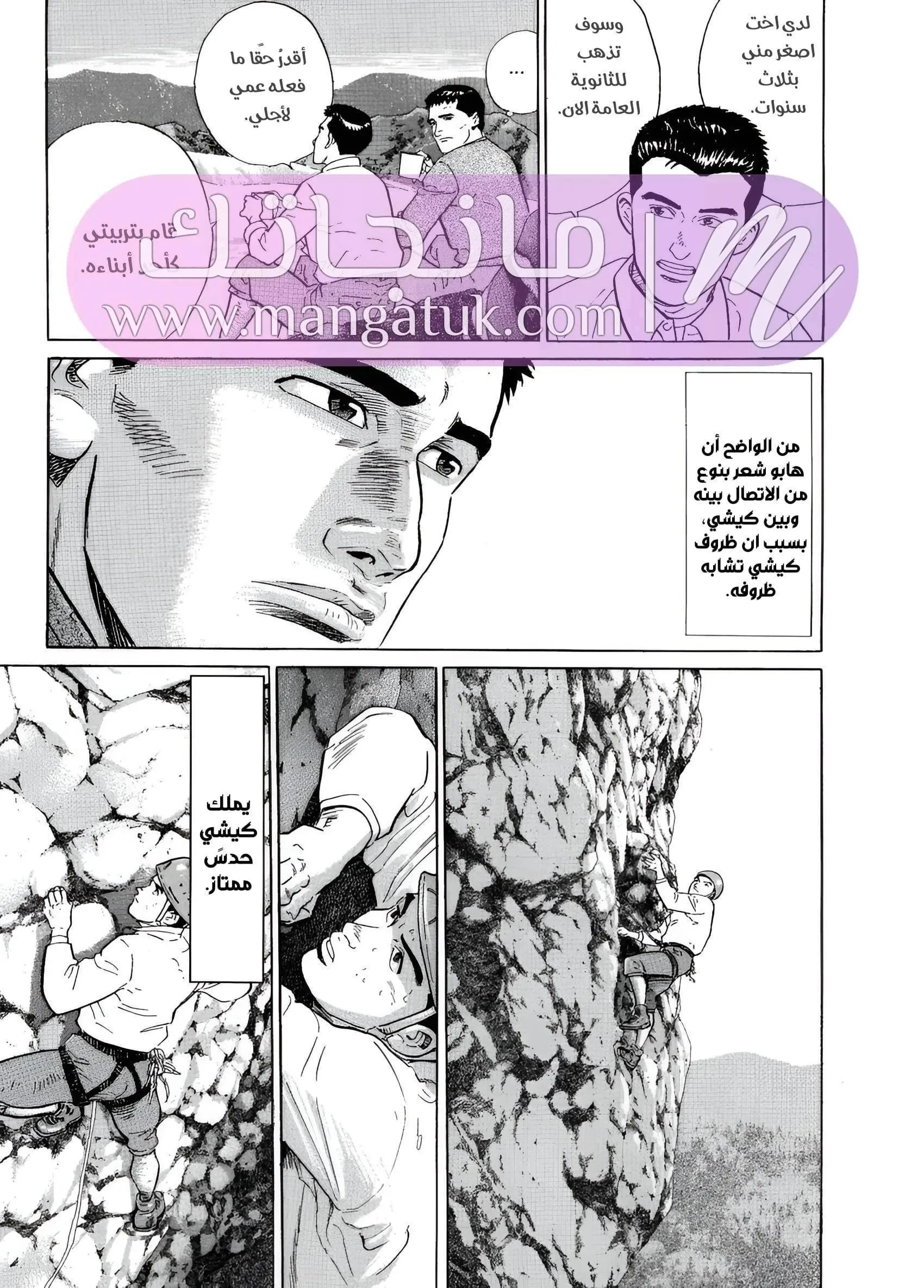 الصفحة 10