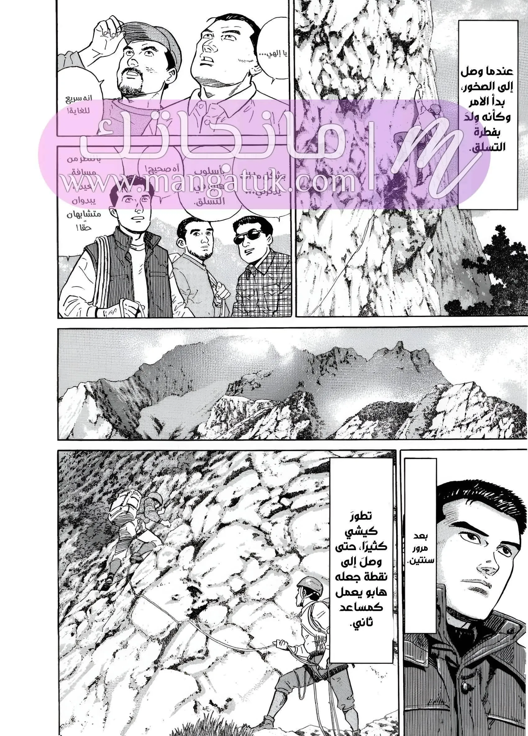 الصفحة 11