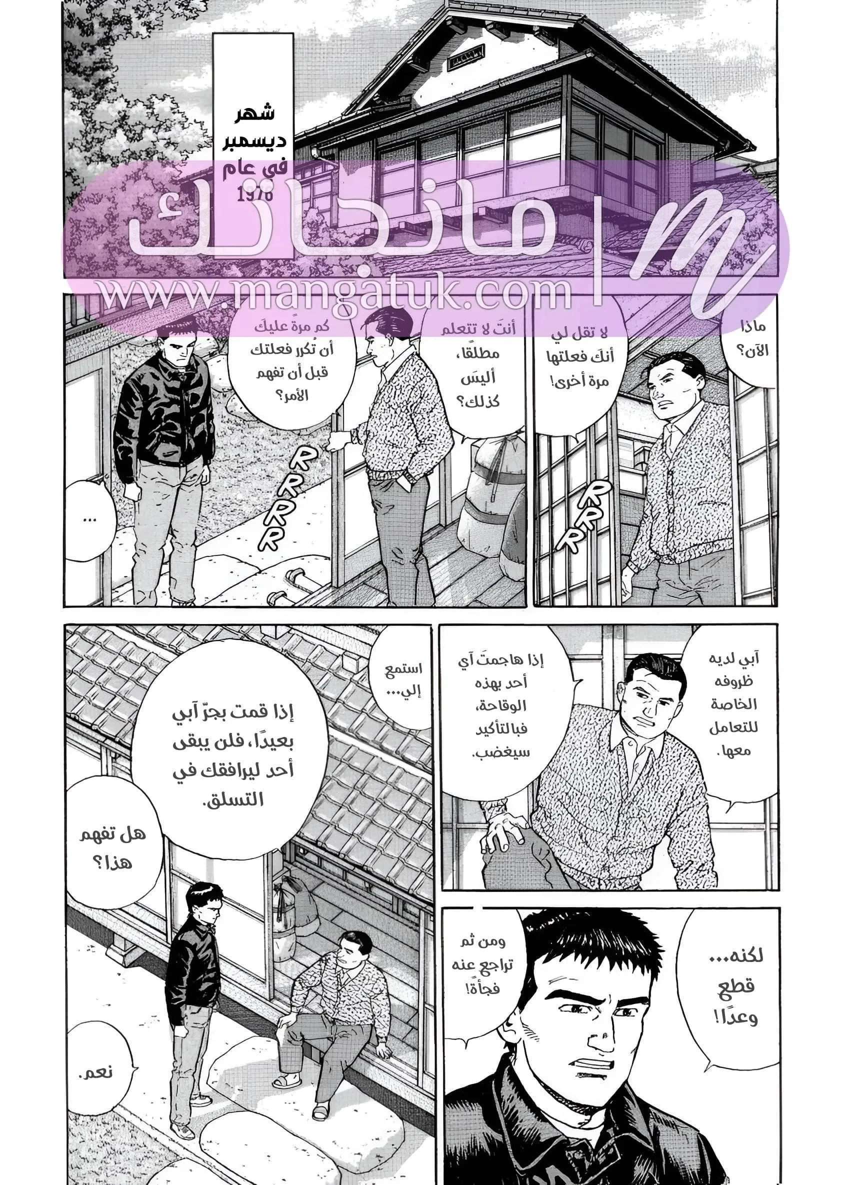 الصفحة 12