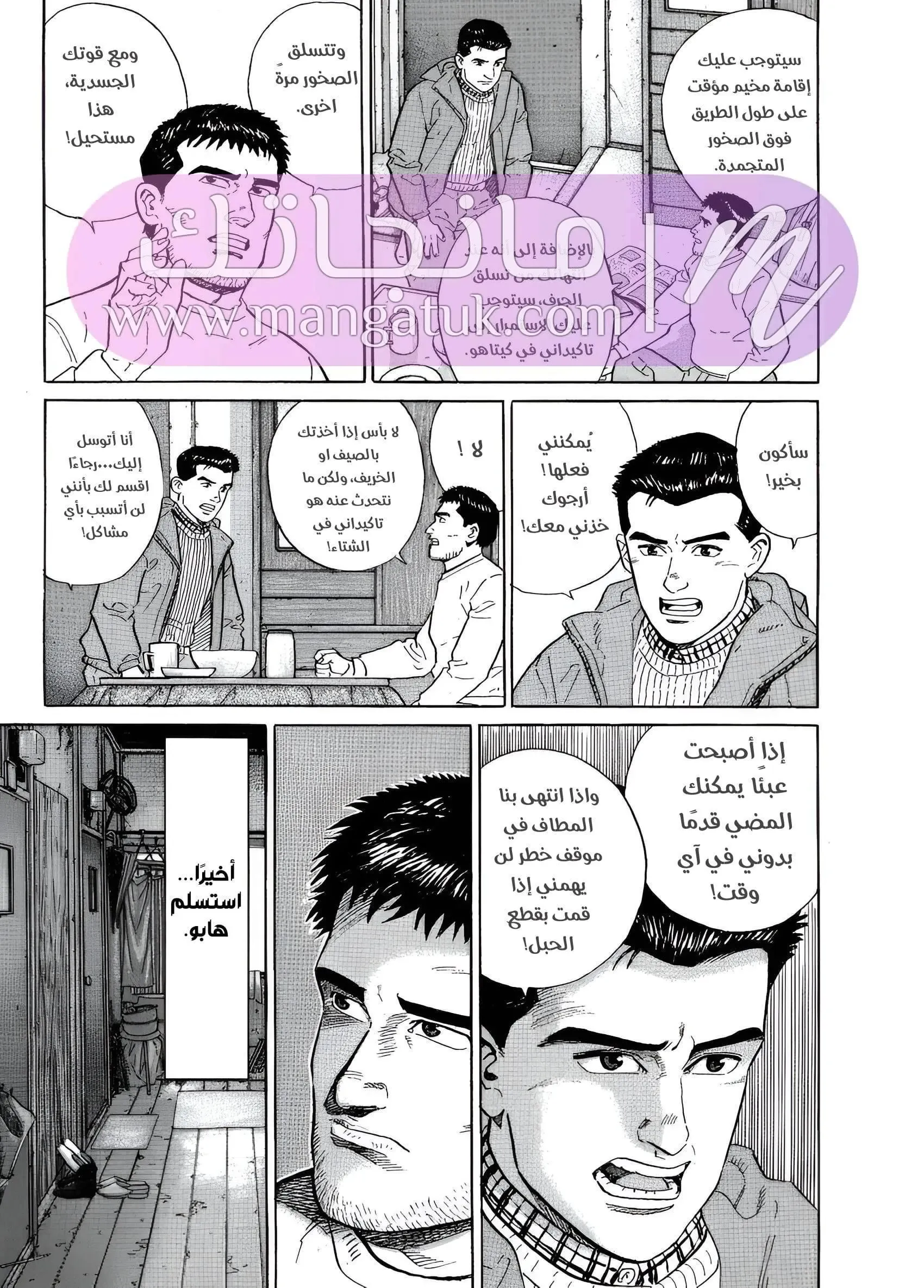 الصفحة 14