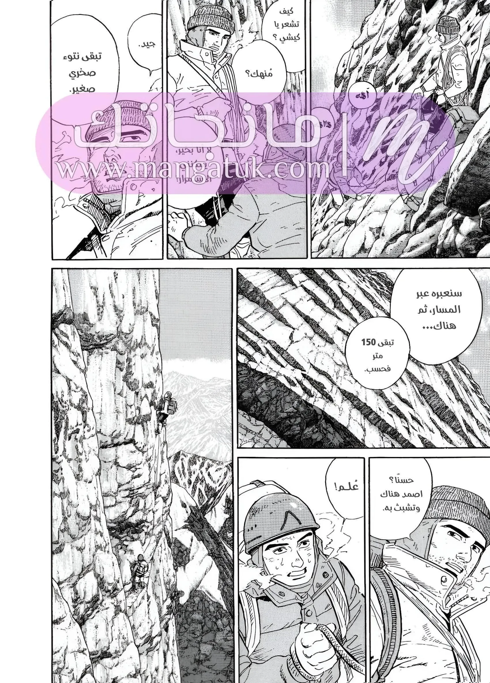 الصفحة 19