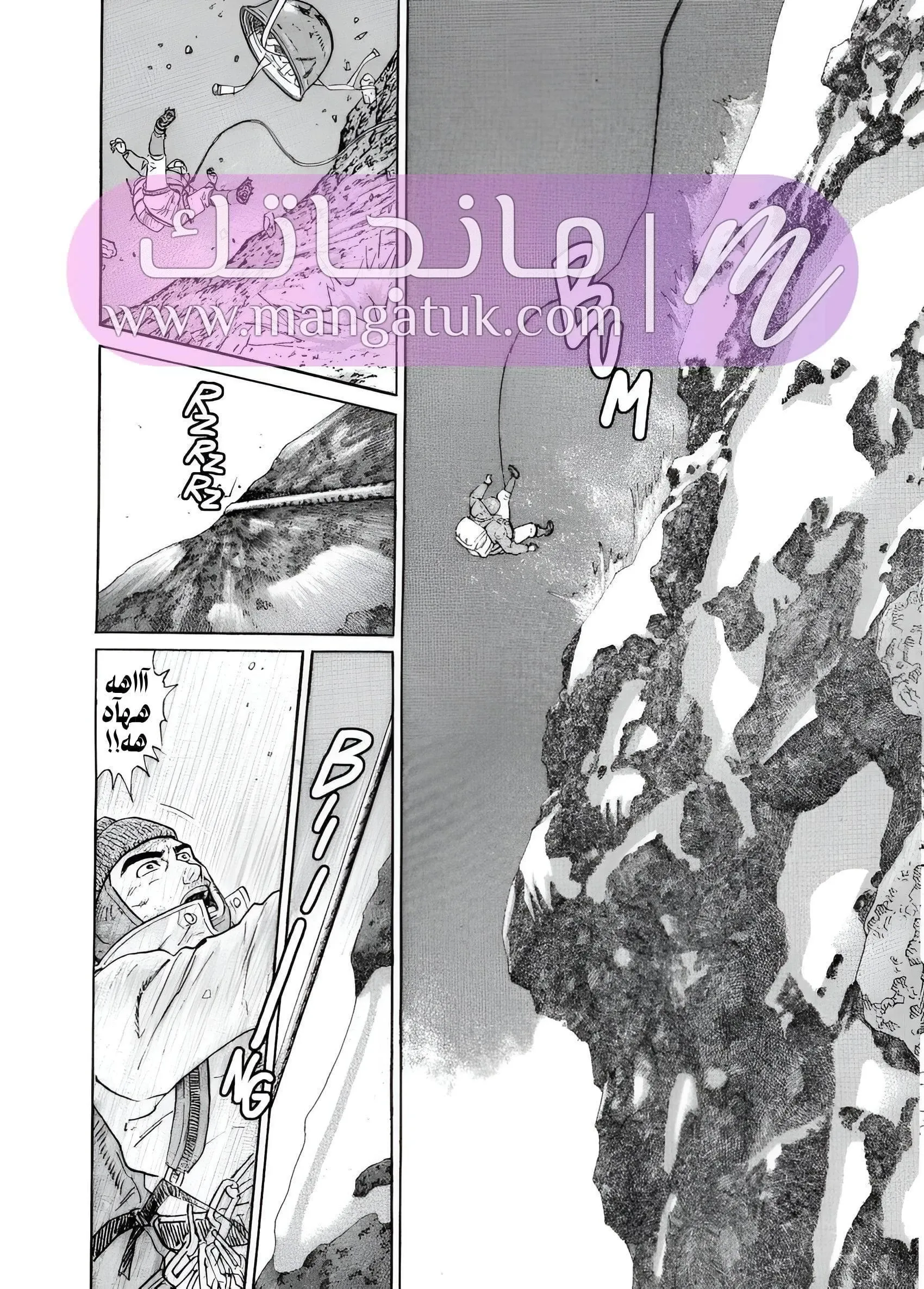 الصفحة 21