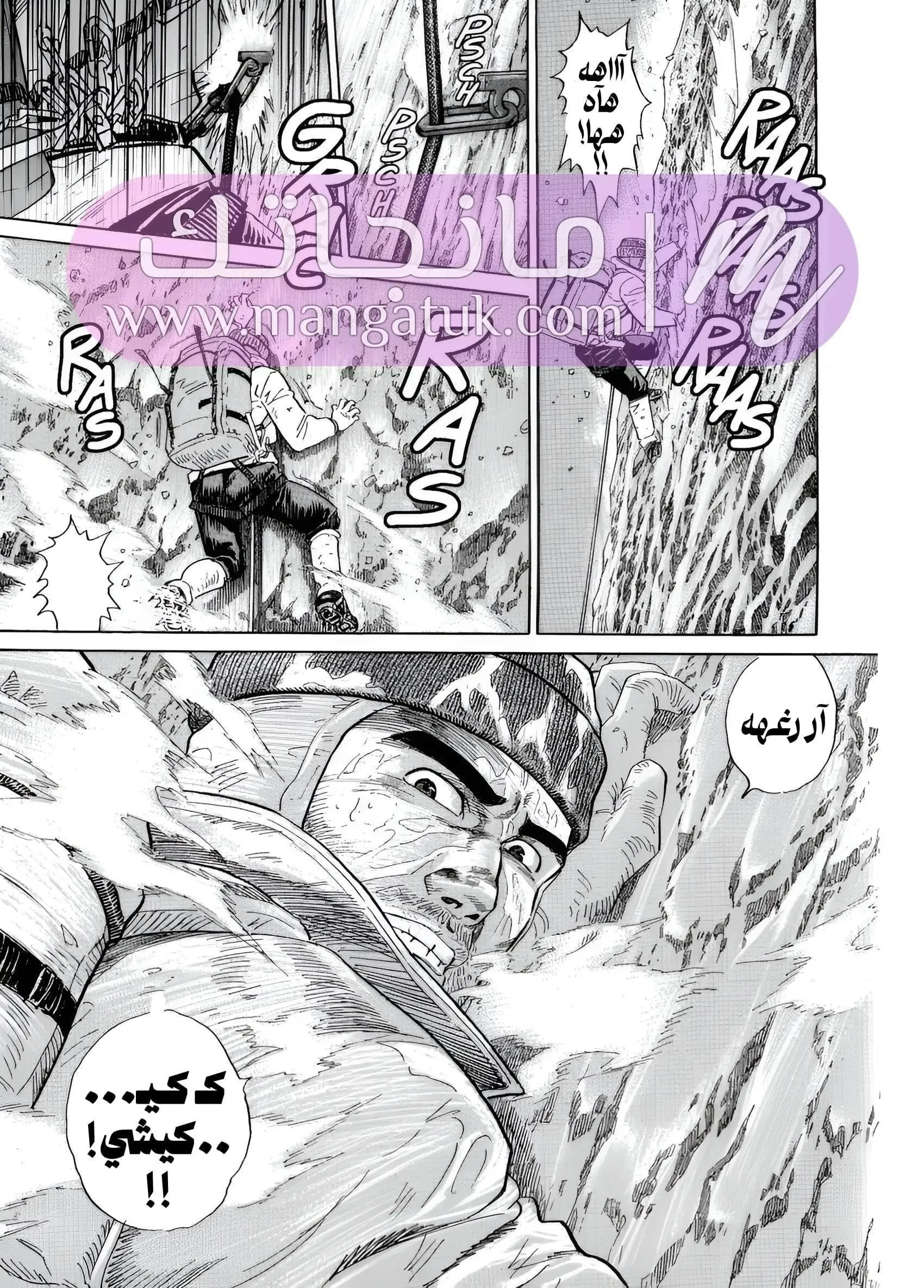 الصفحة 22