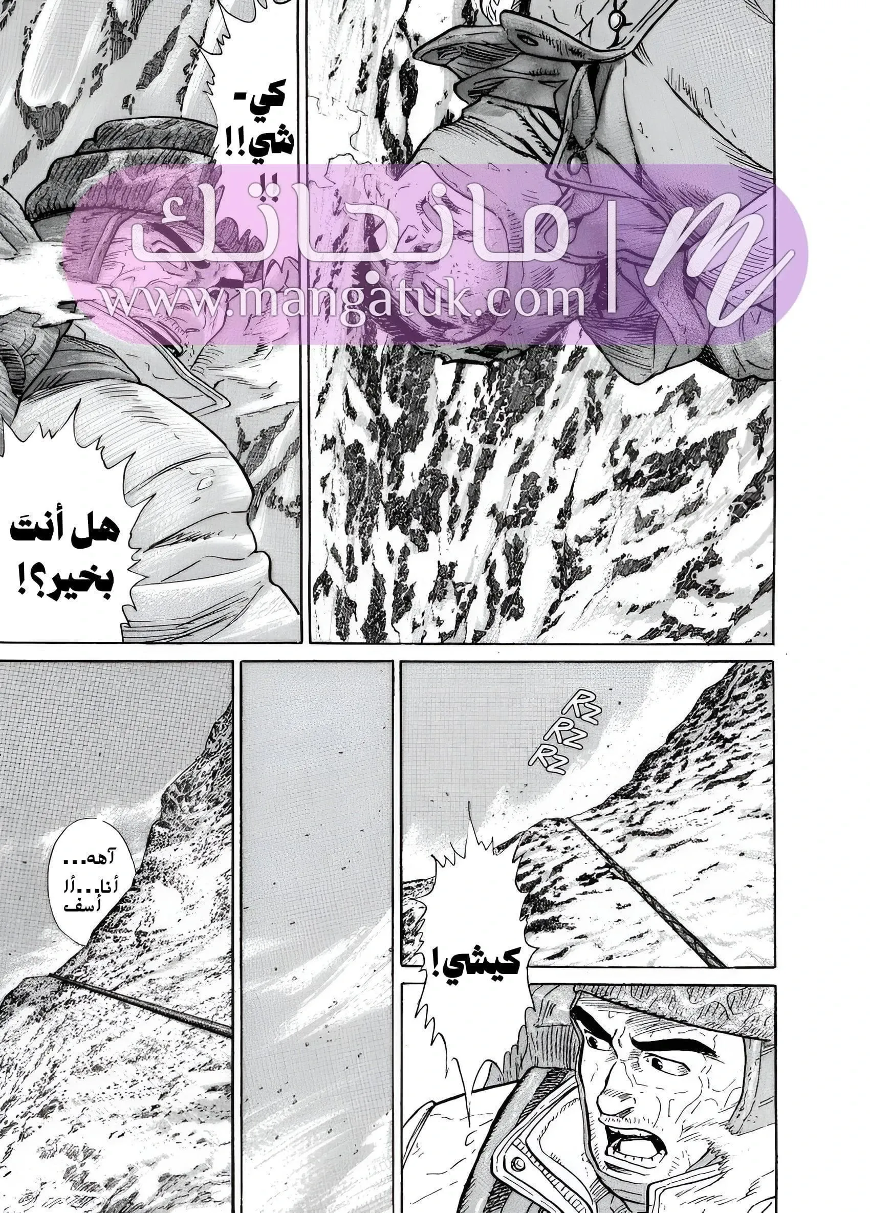 الصفحة 24
