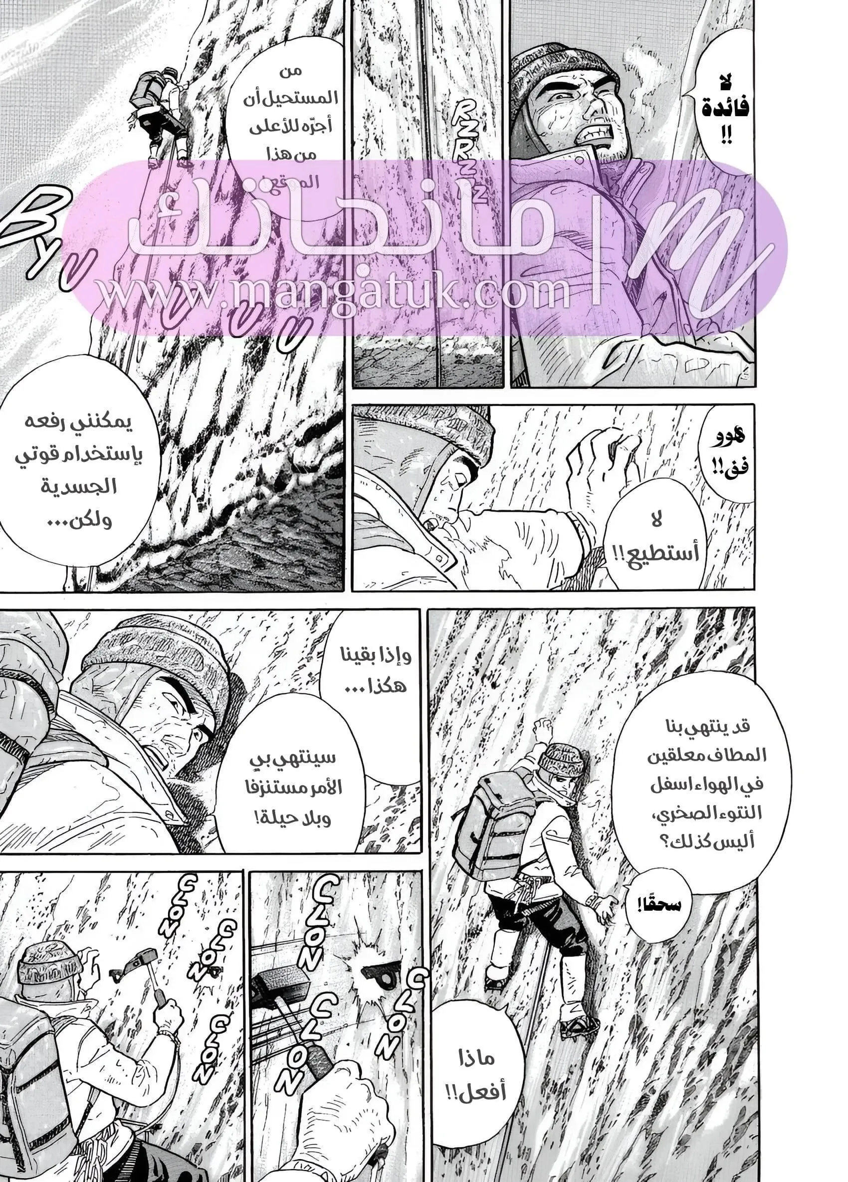الصفحة 26