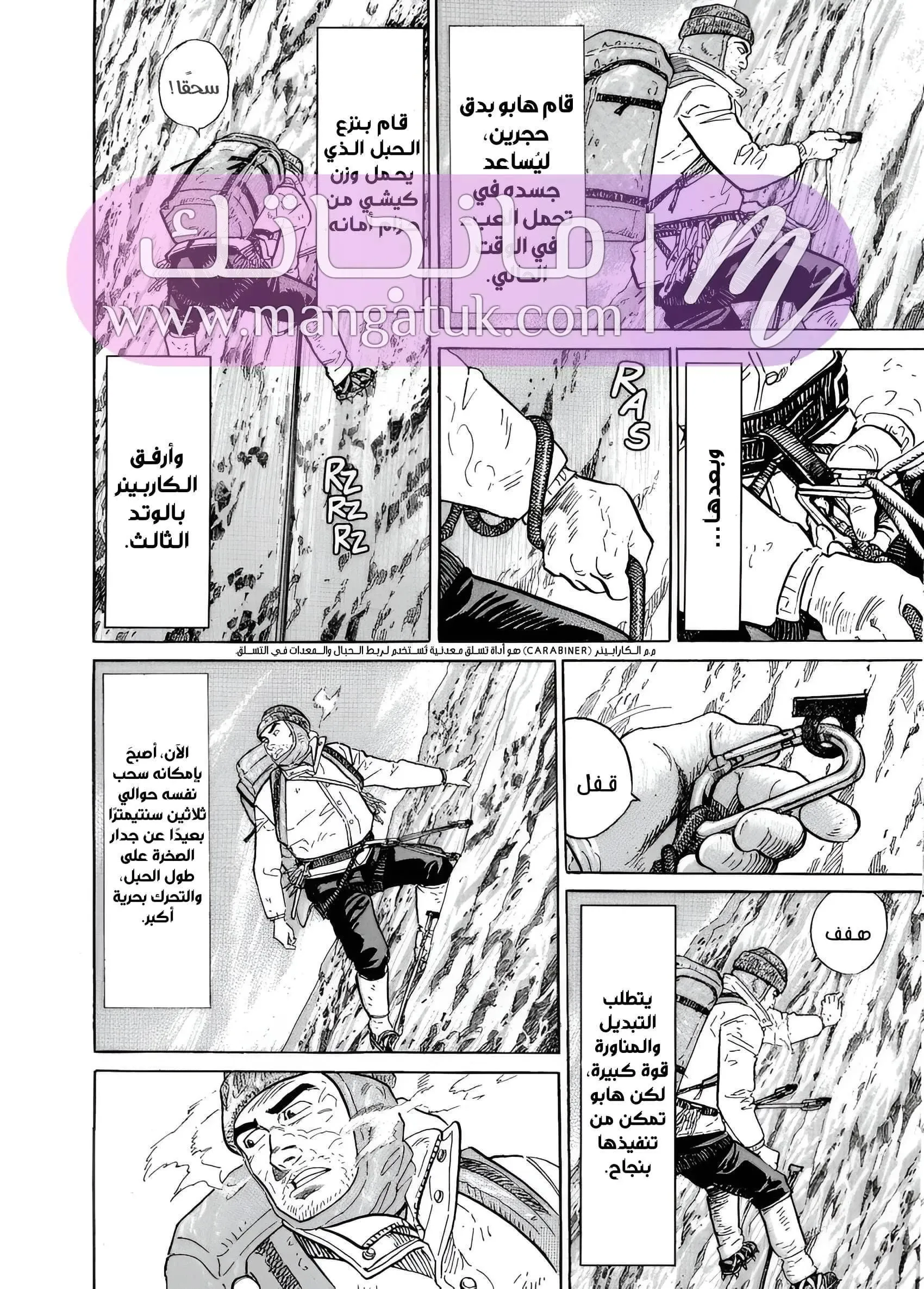 الصفحة 27
