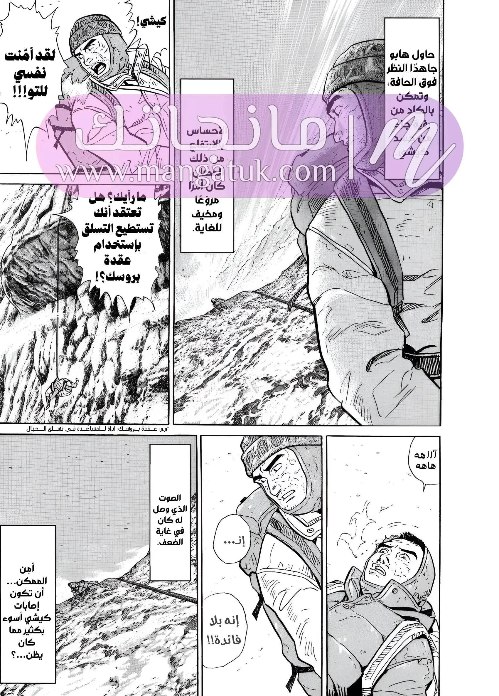 الصفحة 28