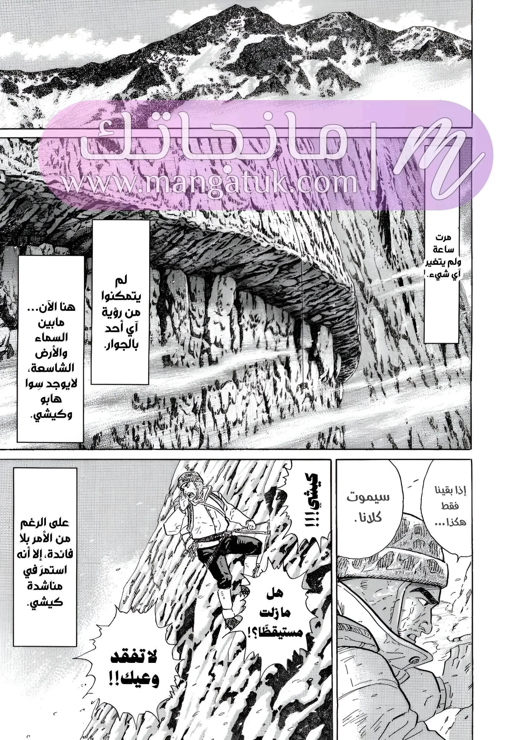 الصفحة 30