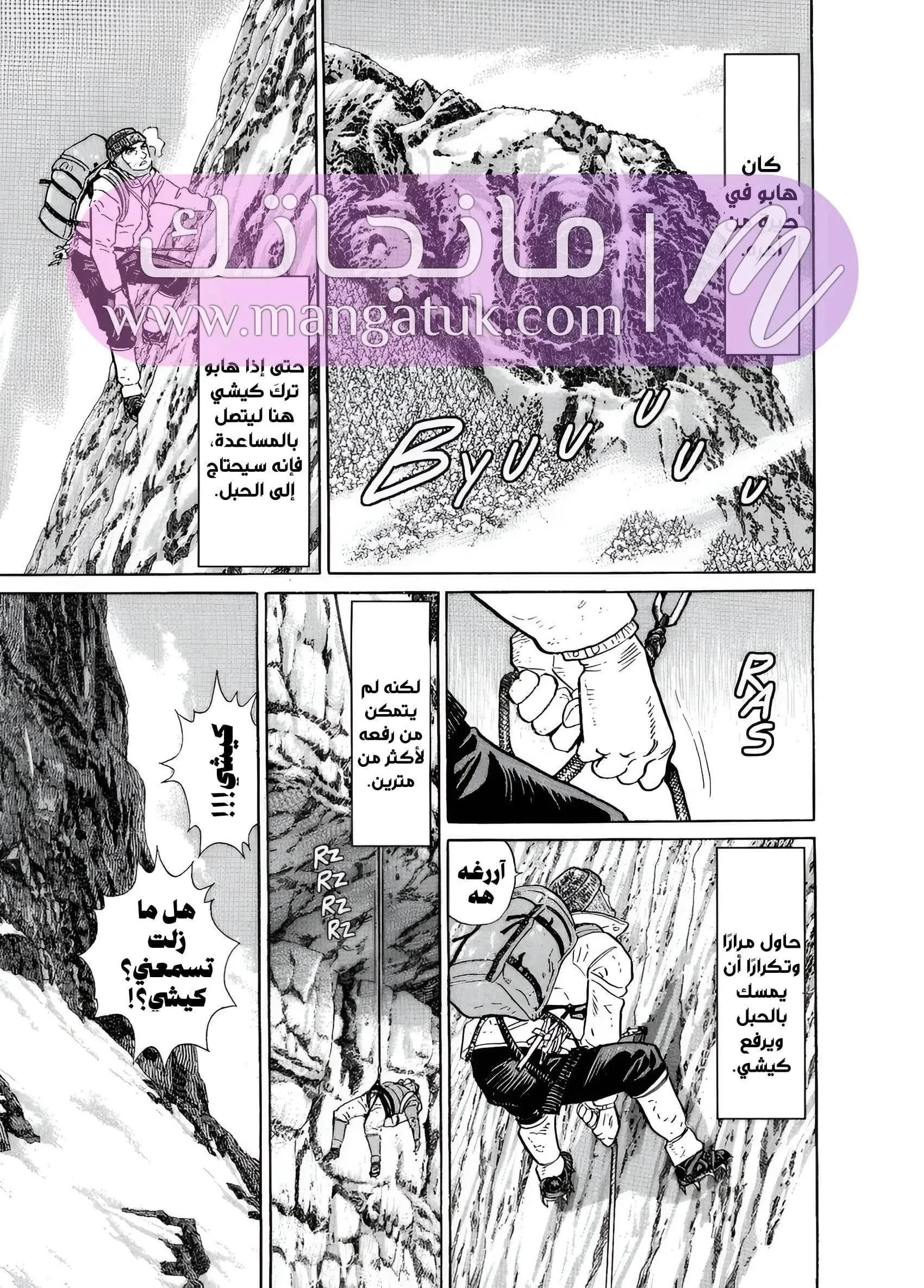الصفحة 32