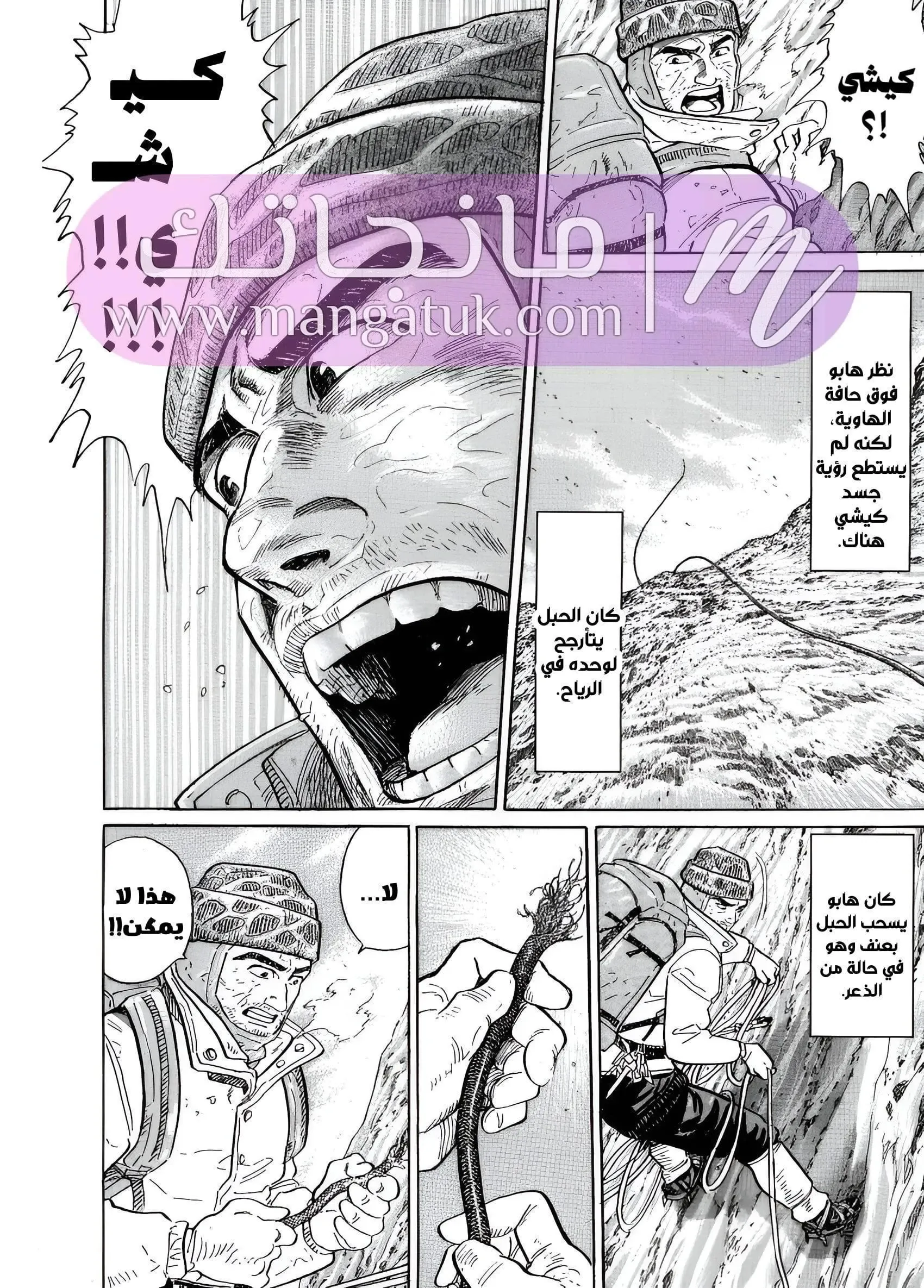 الصفحة 35
