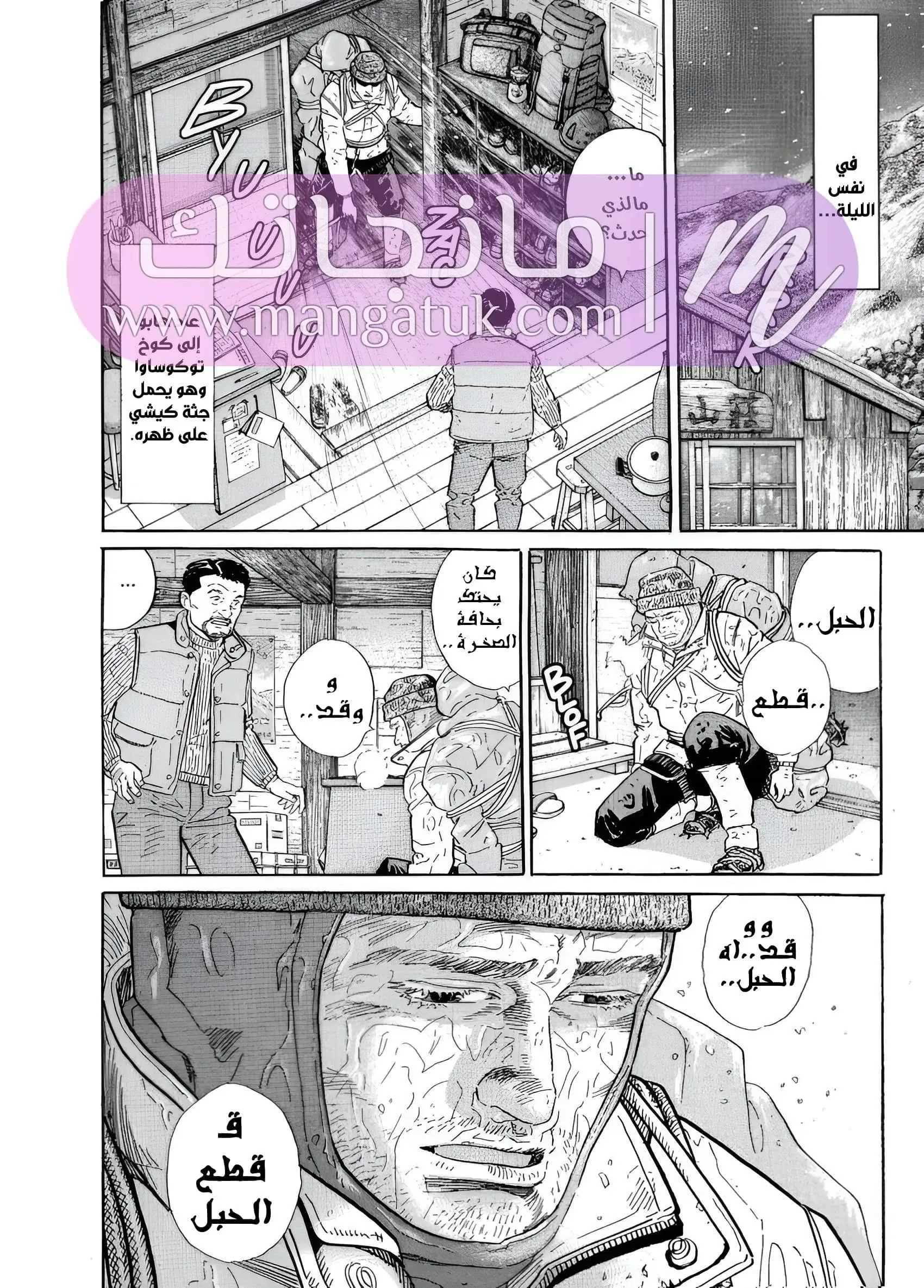 الصفحة 39