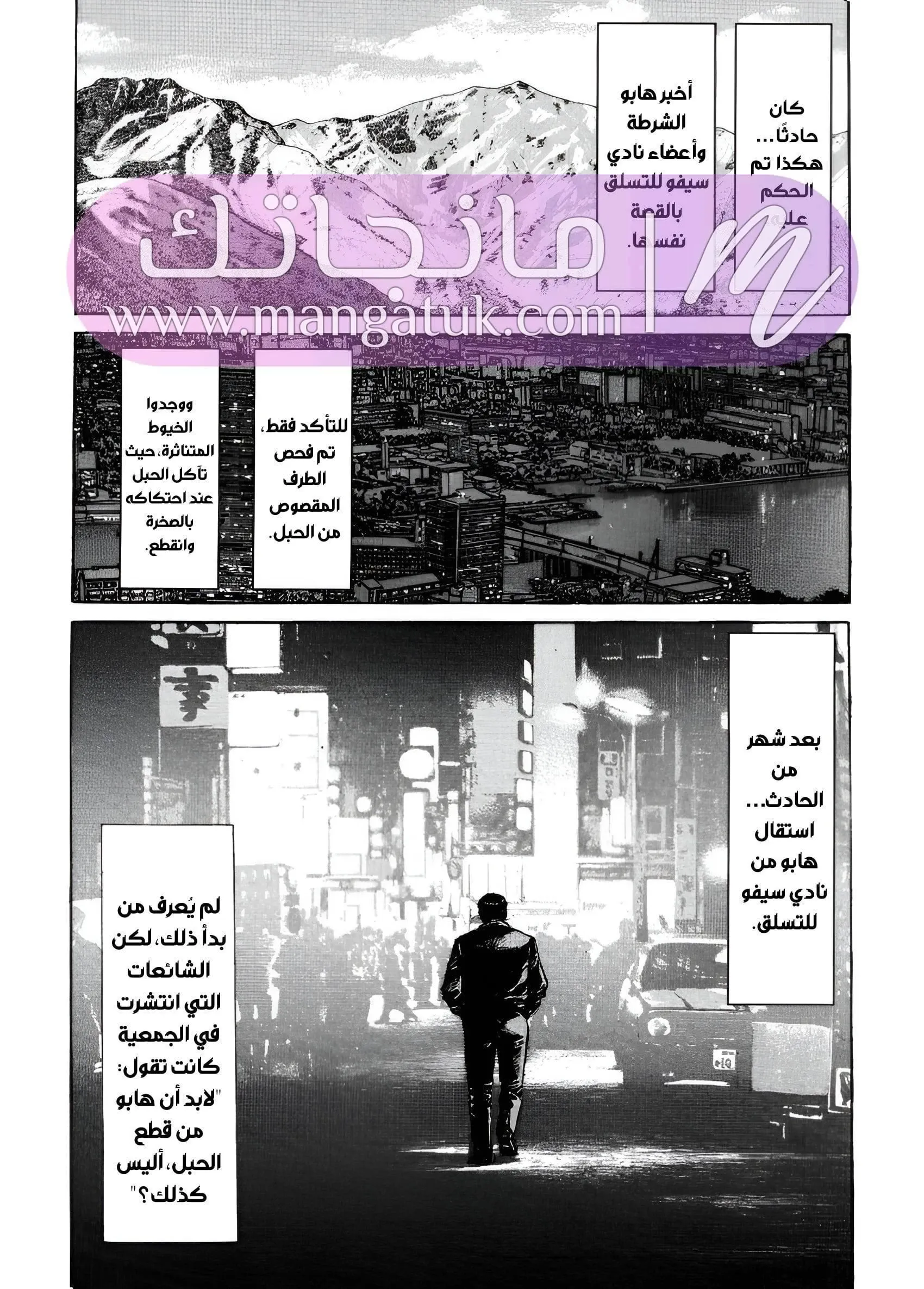 الصفحة 40