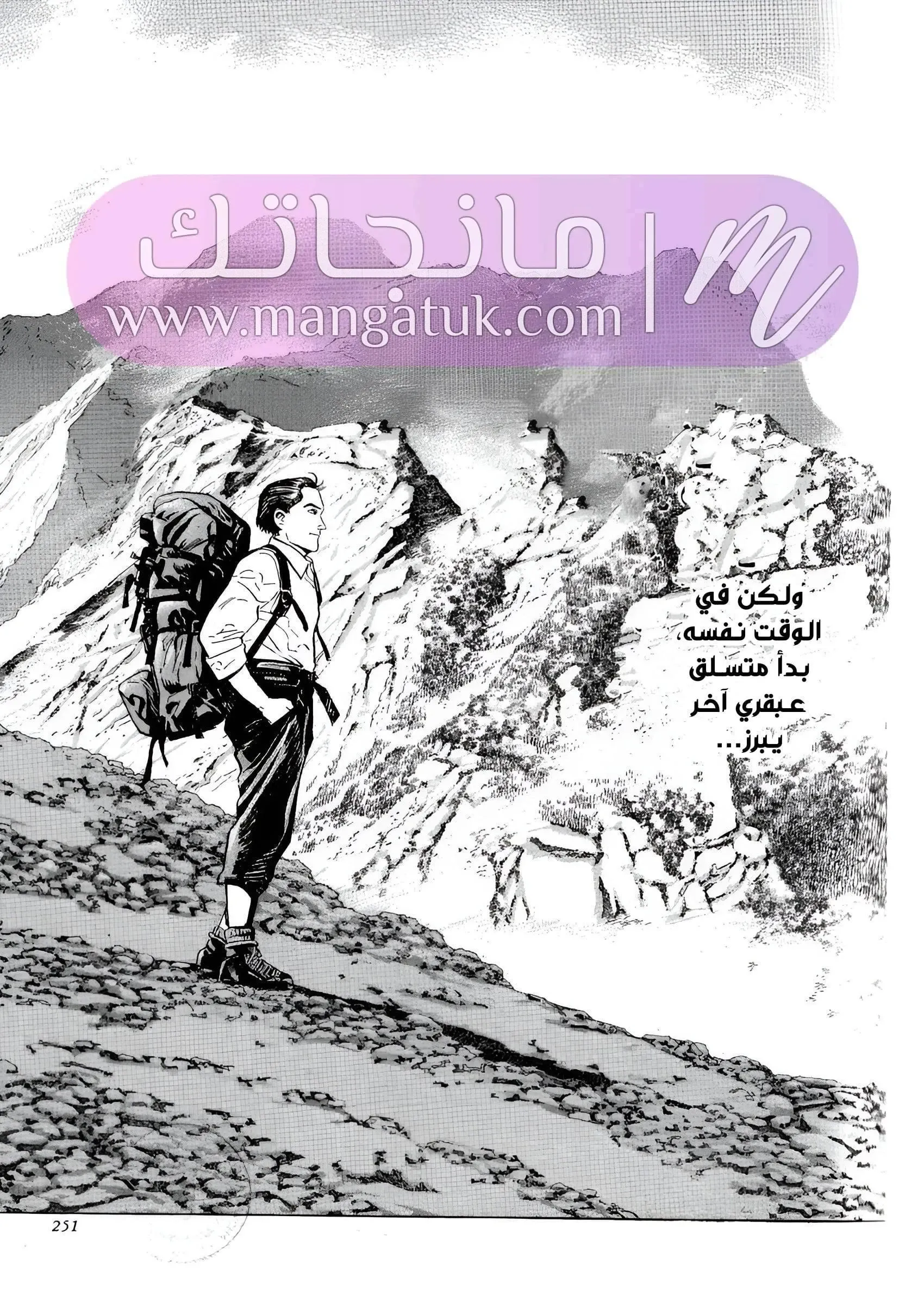 الصفحة 42