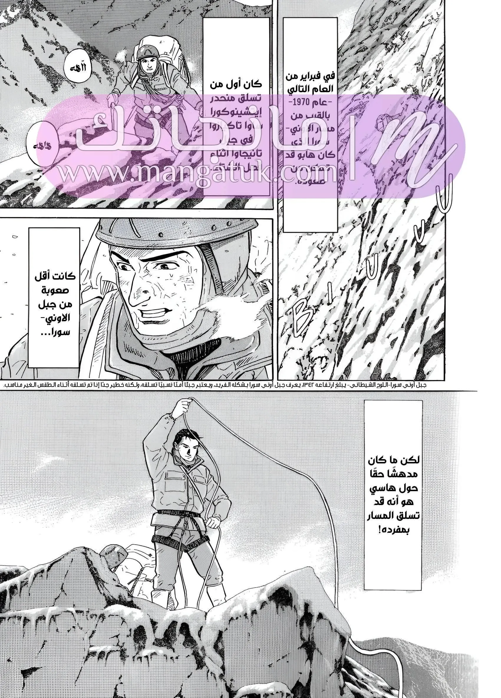 الصفحة 44