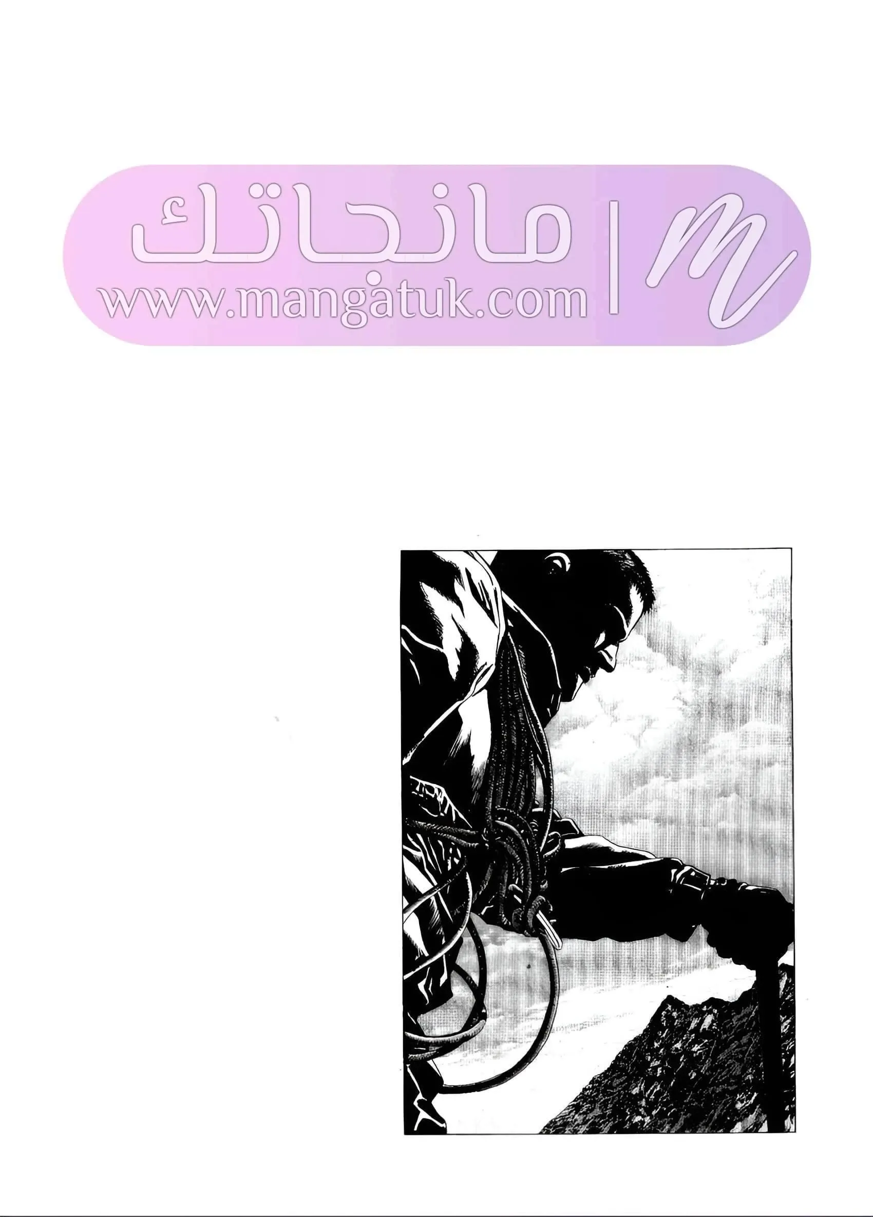 الصفحة 45