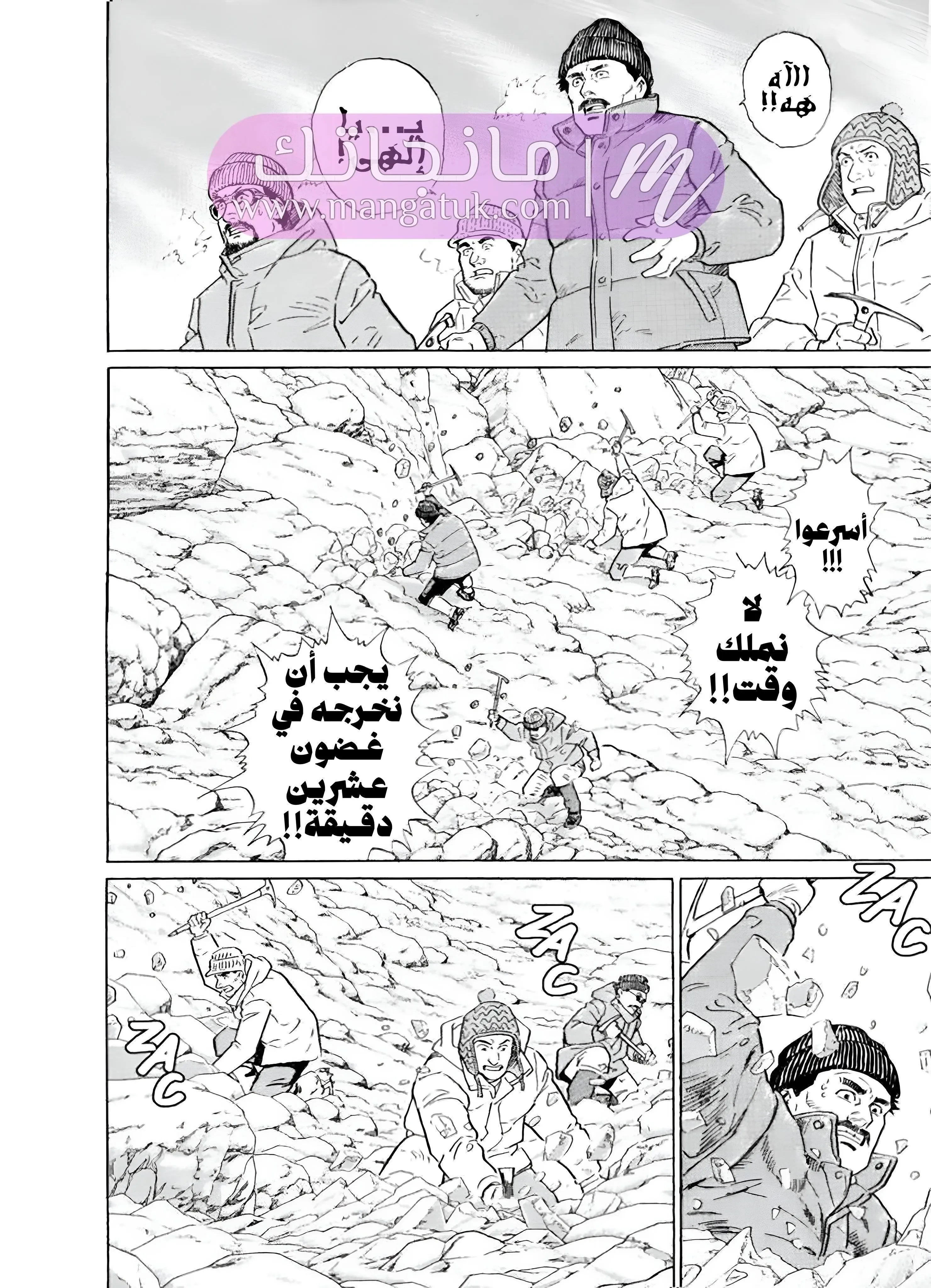 الصفحة 4