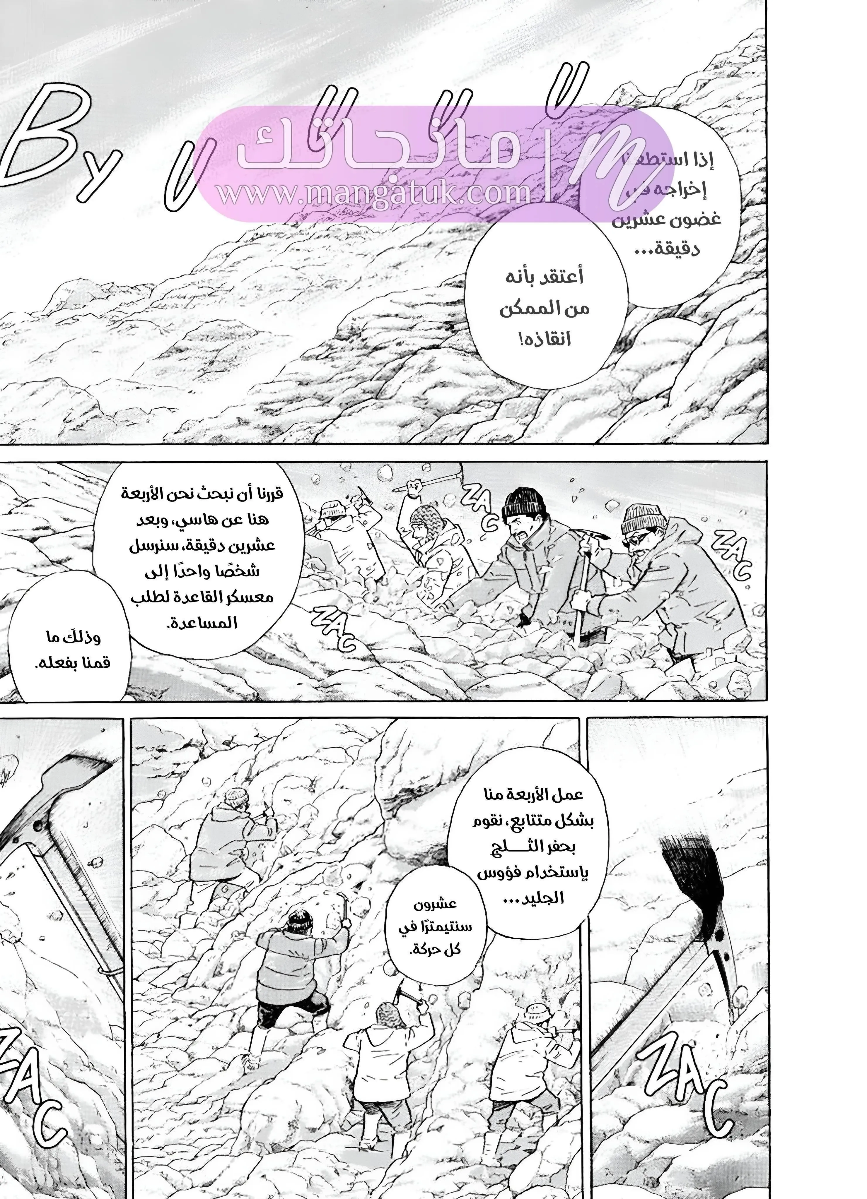 الصفحة 5