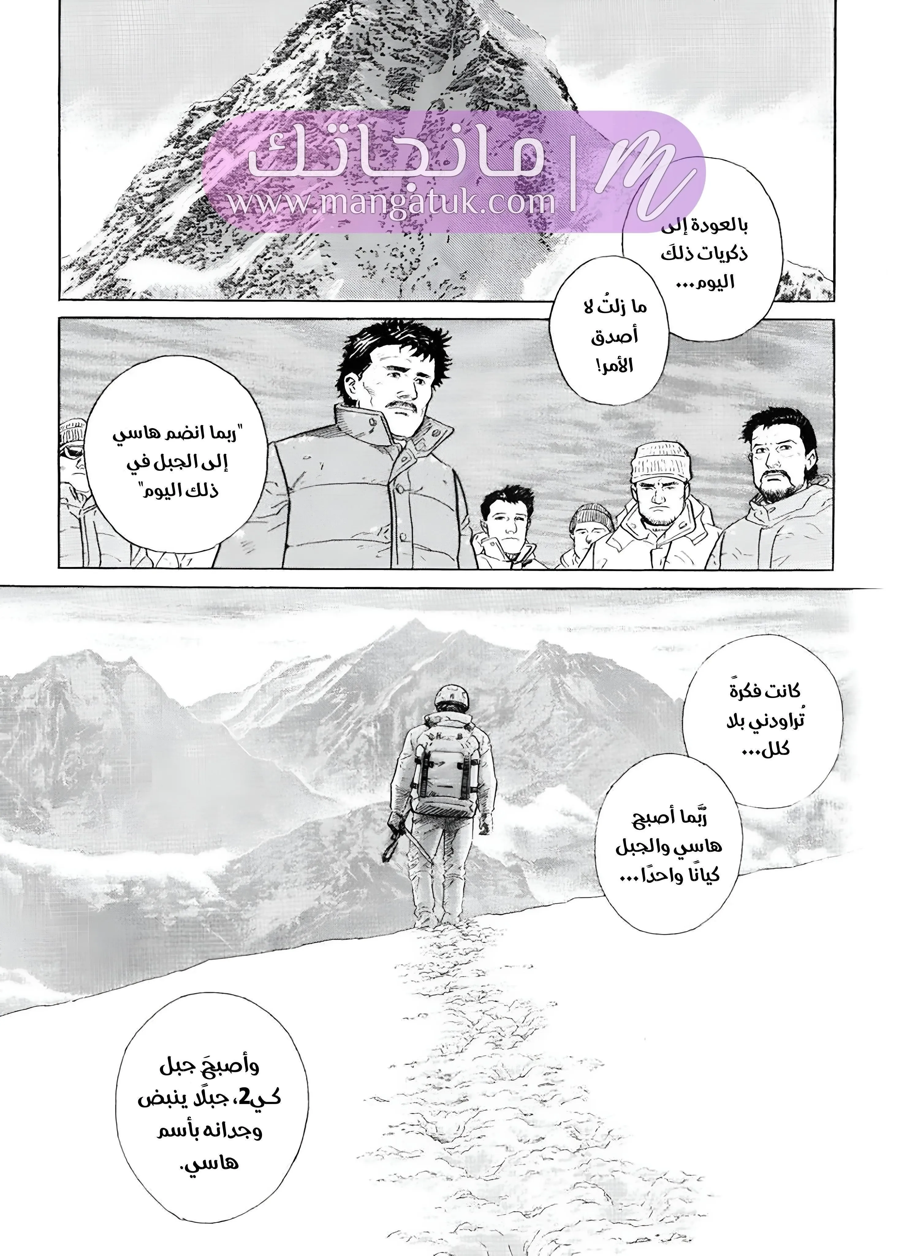 الصفحة 7
