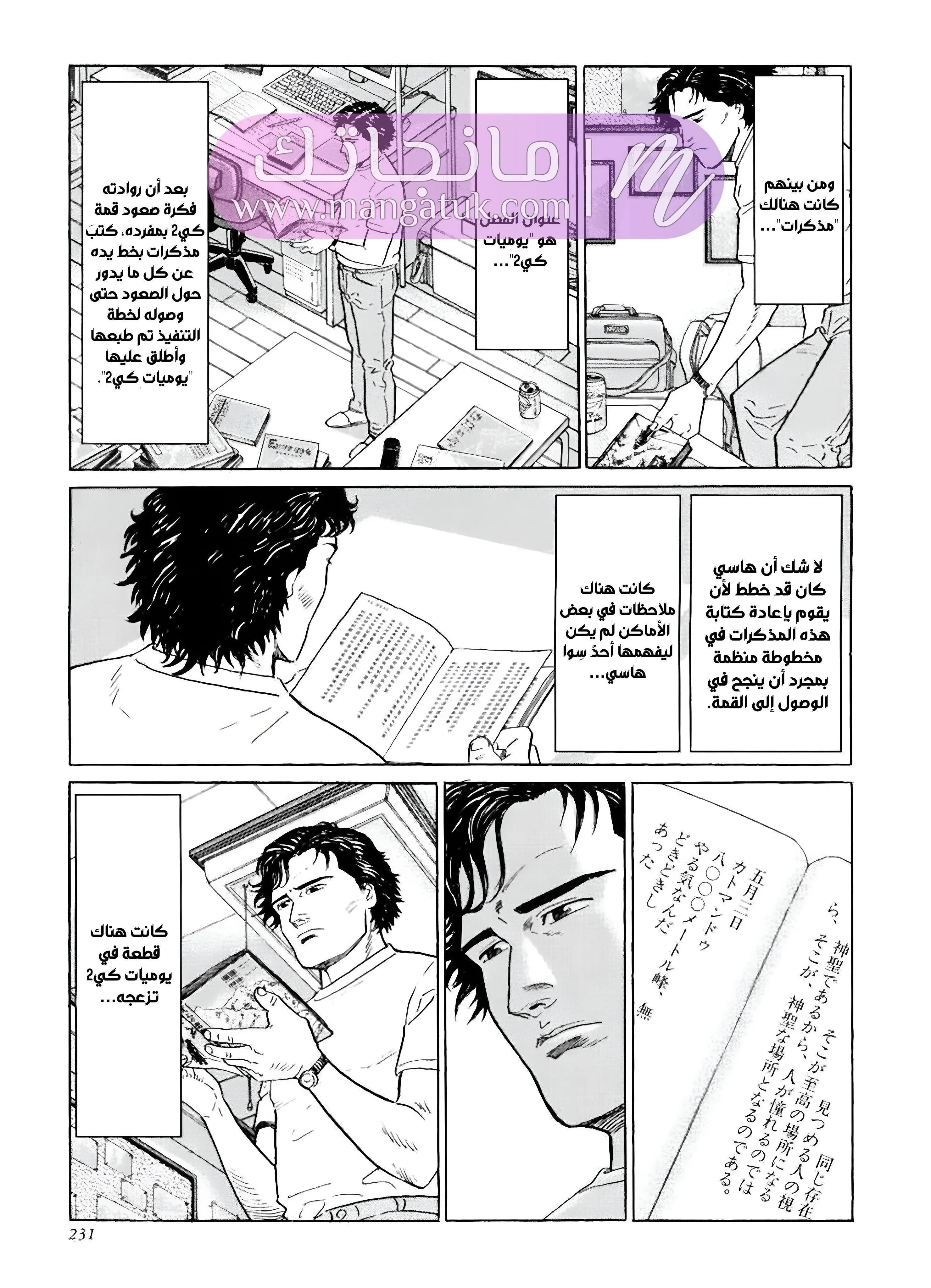 الصفحة 9