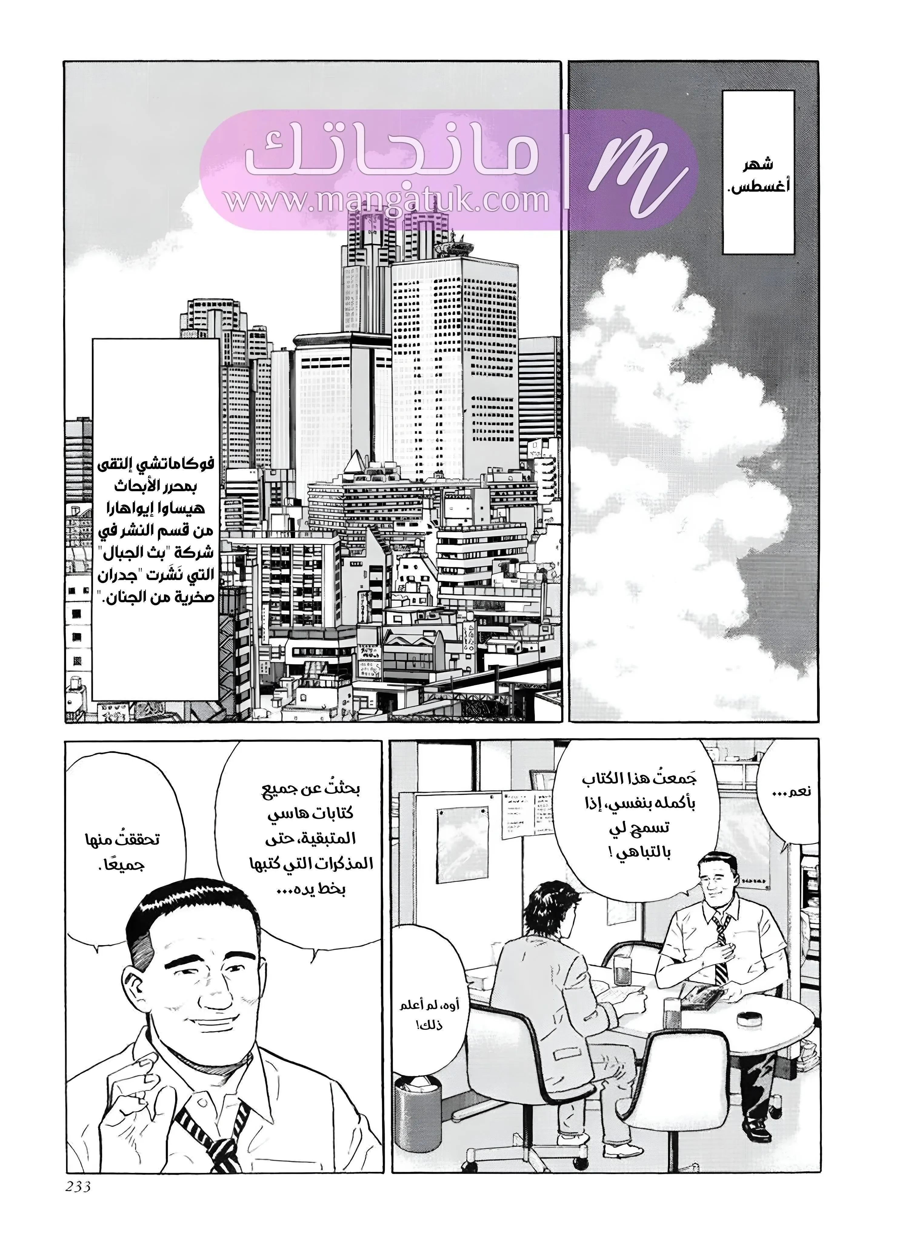 الصفحة 11