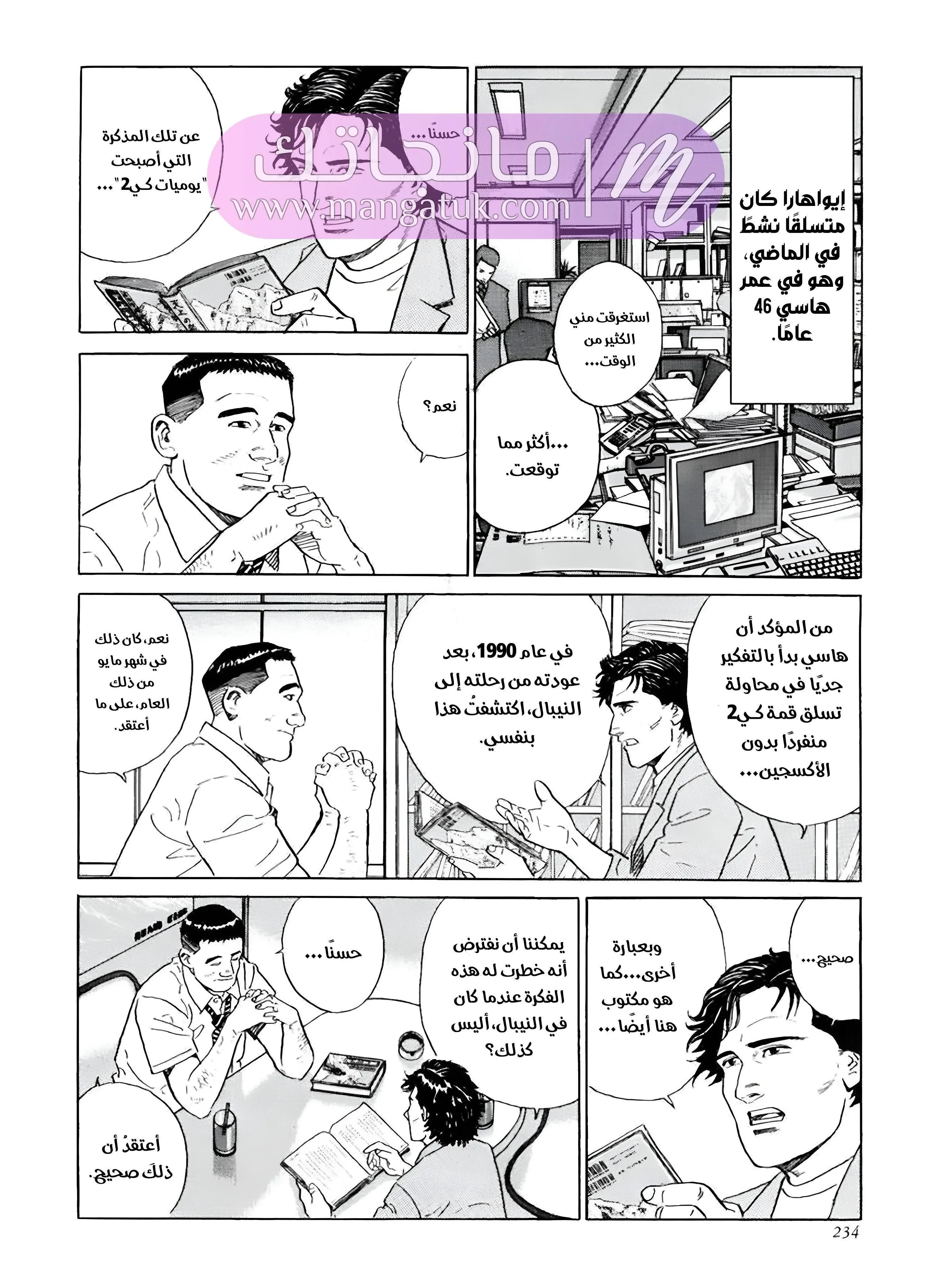 الصفحة 12
