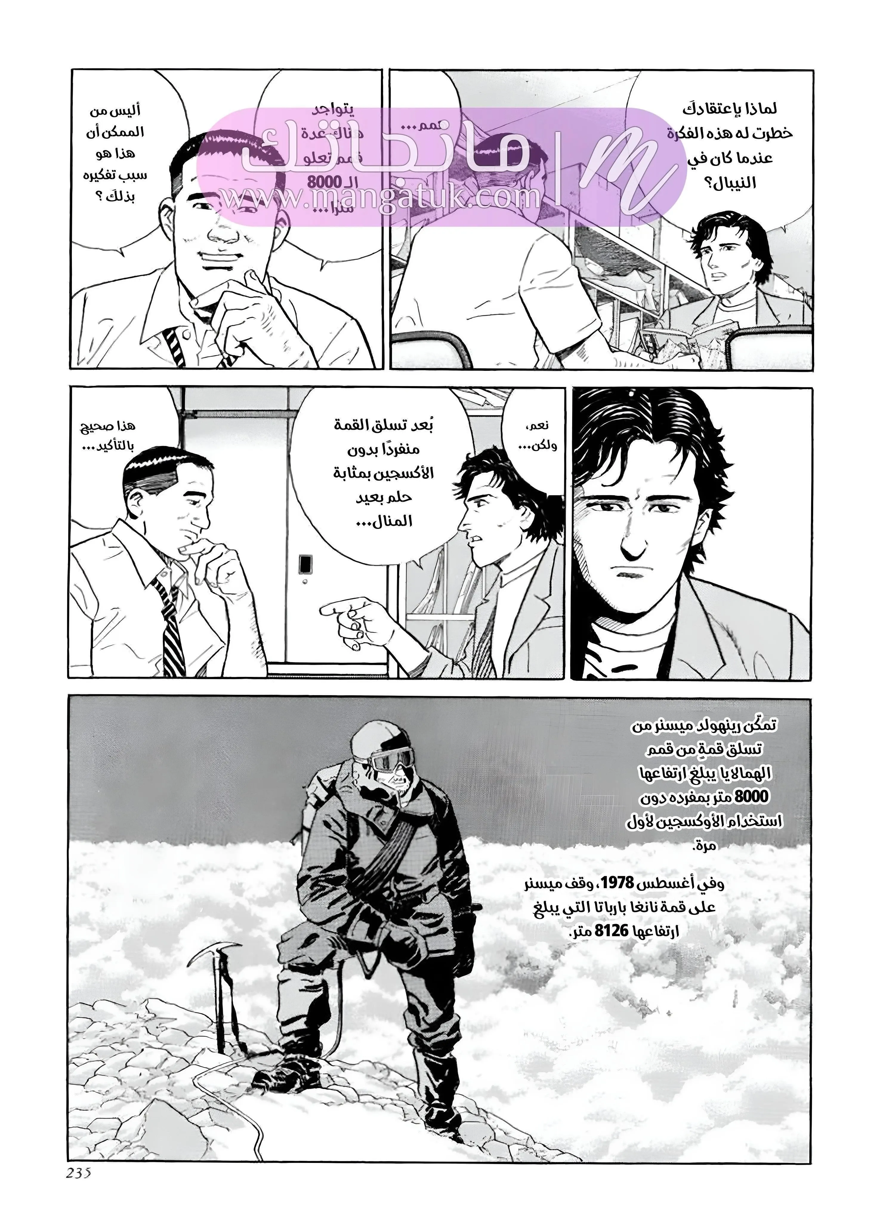 الصفحة 13