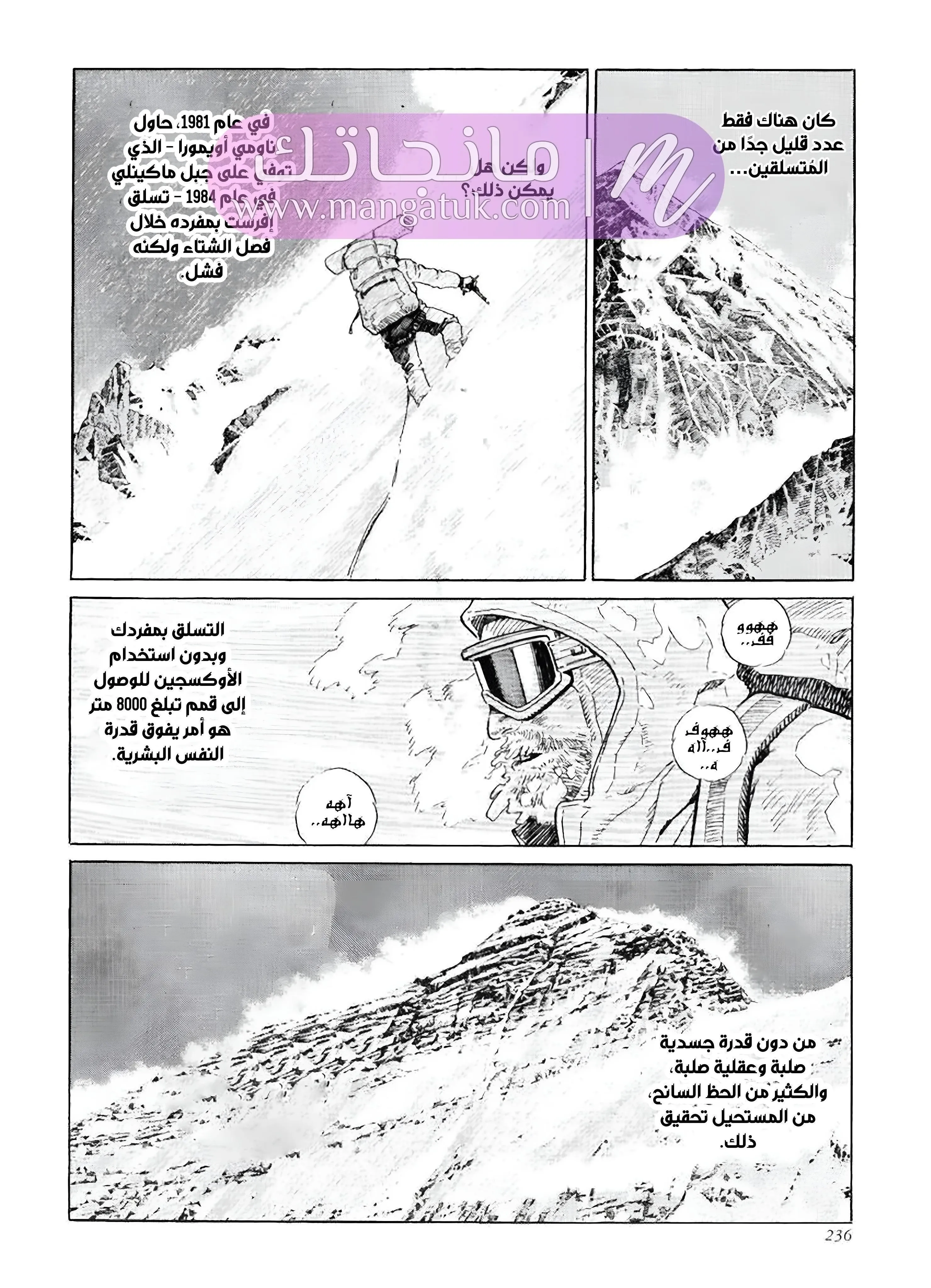 الصفحة 14