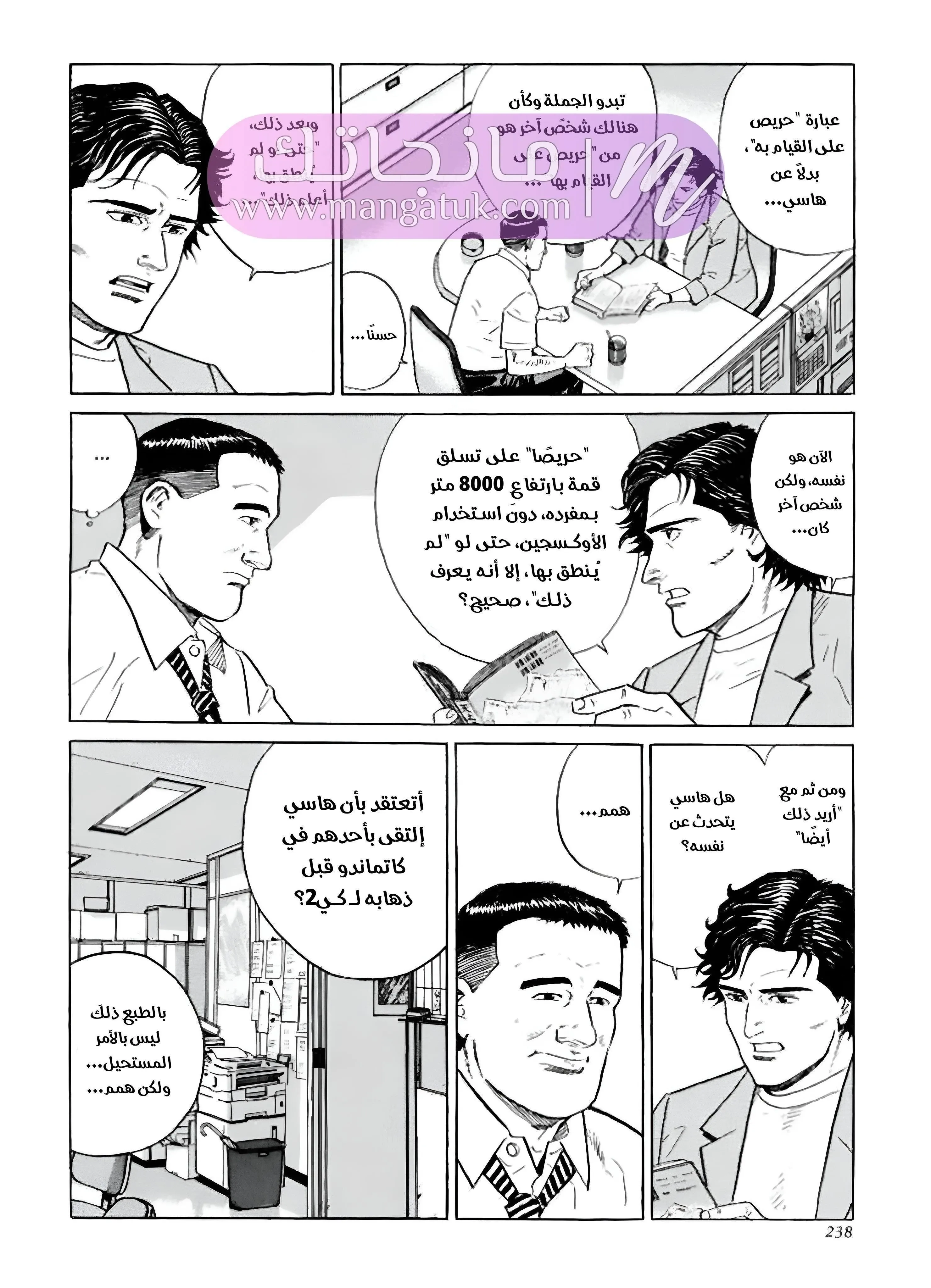 الصفحة 16