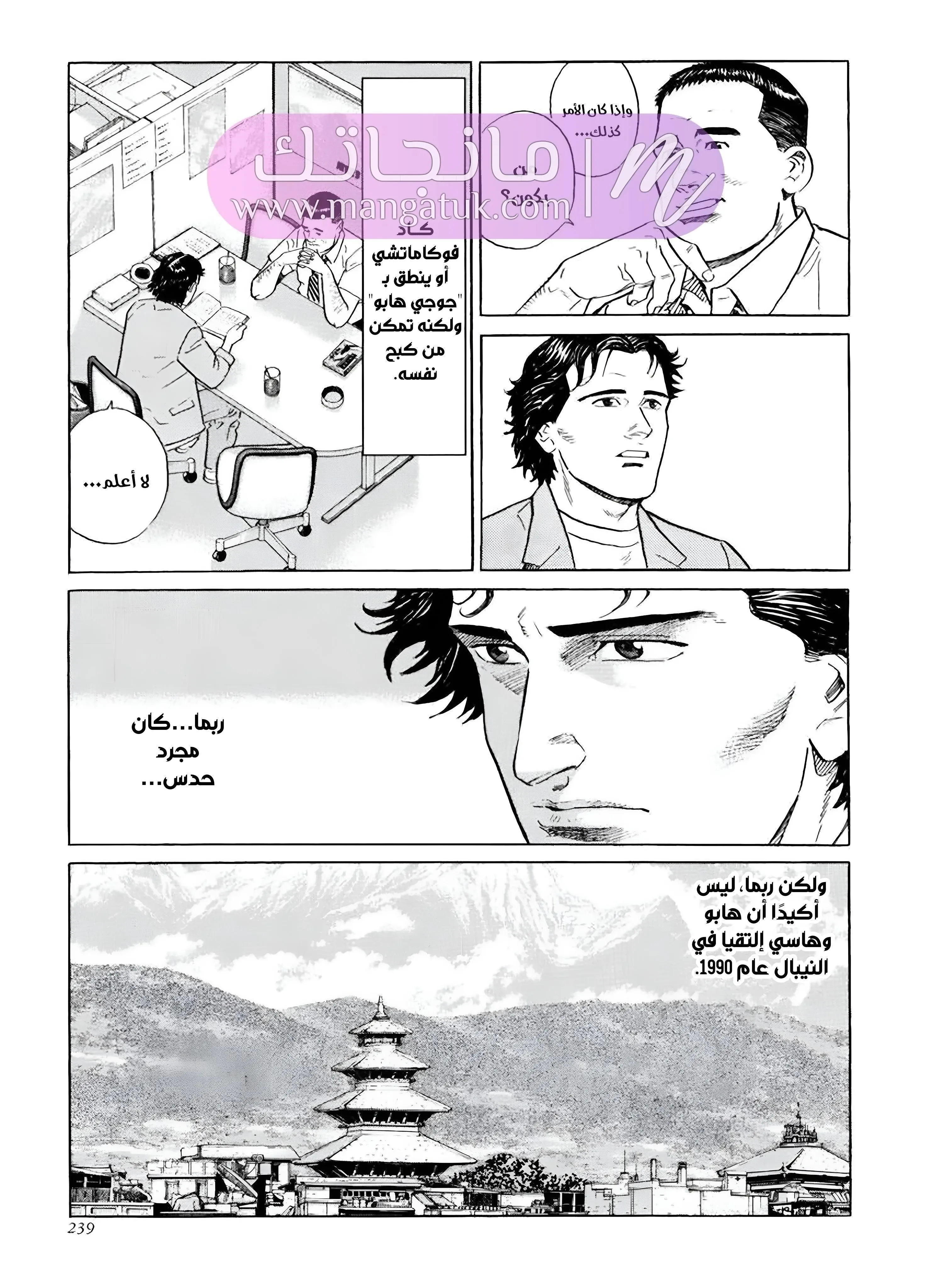 الصفحة 17