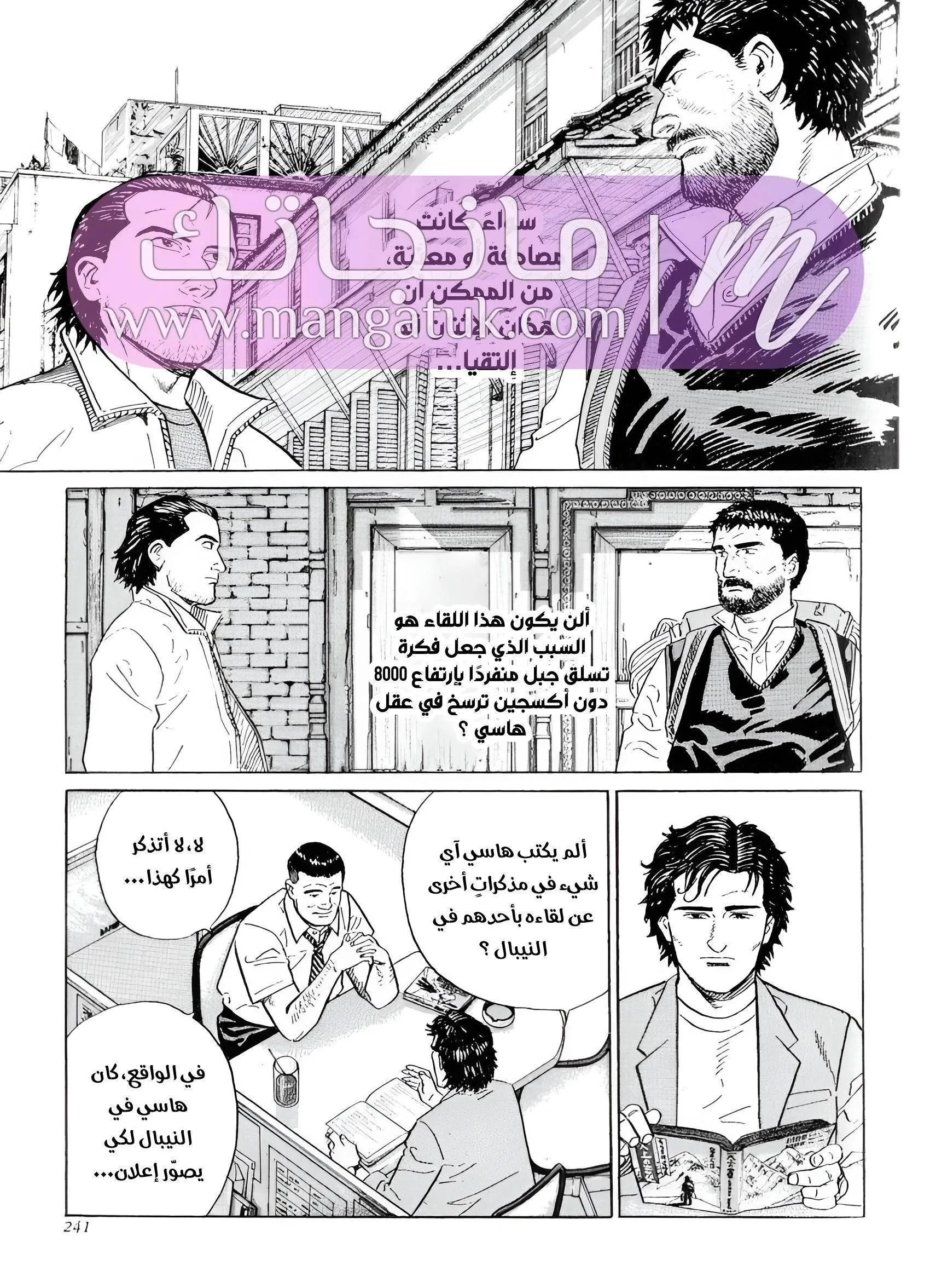 الصفحة 19