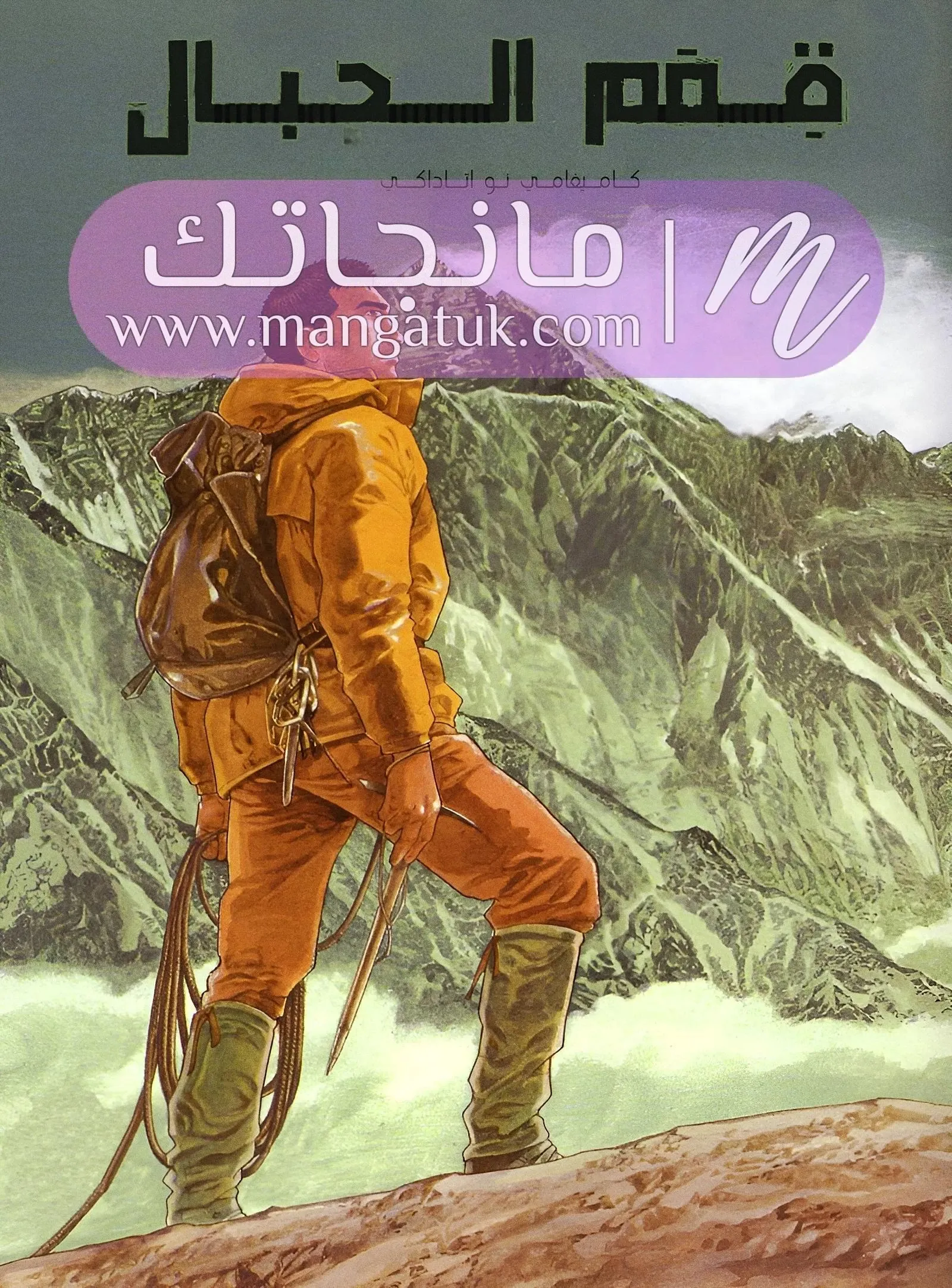 الصفحة 3