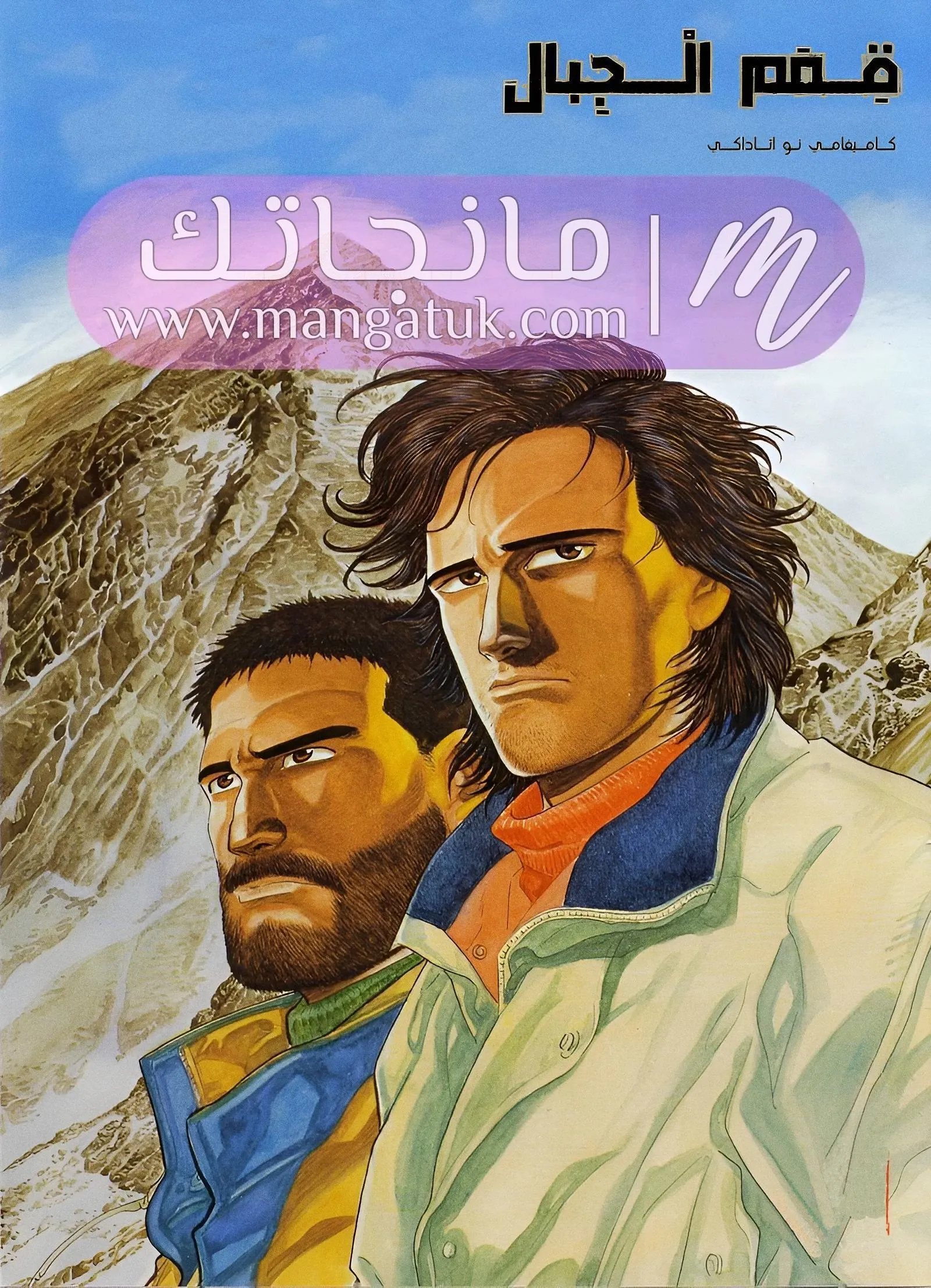 الصفحة 4