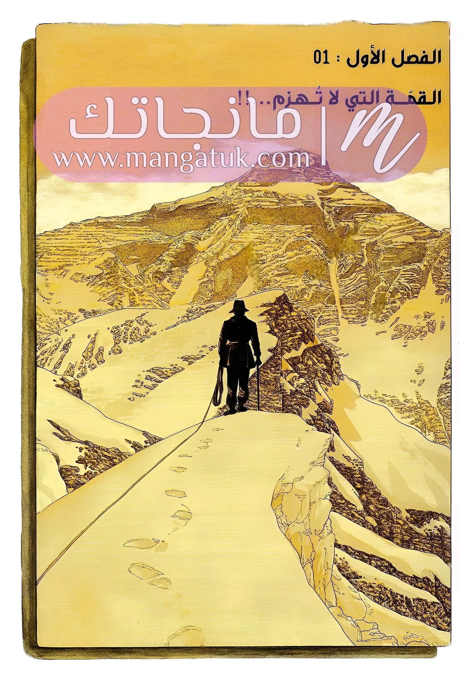 الصفحة 6