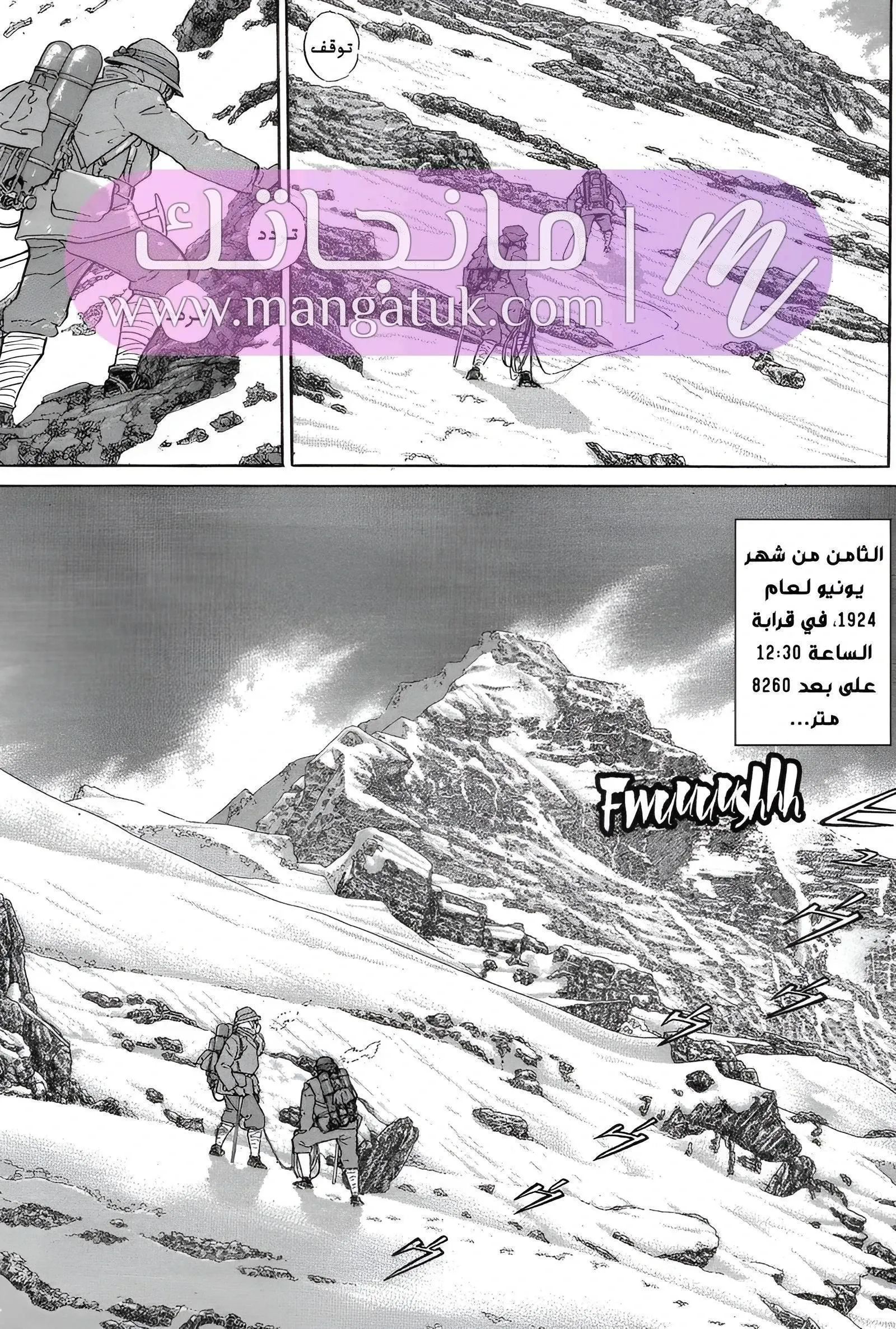 الصفحة 9