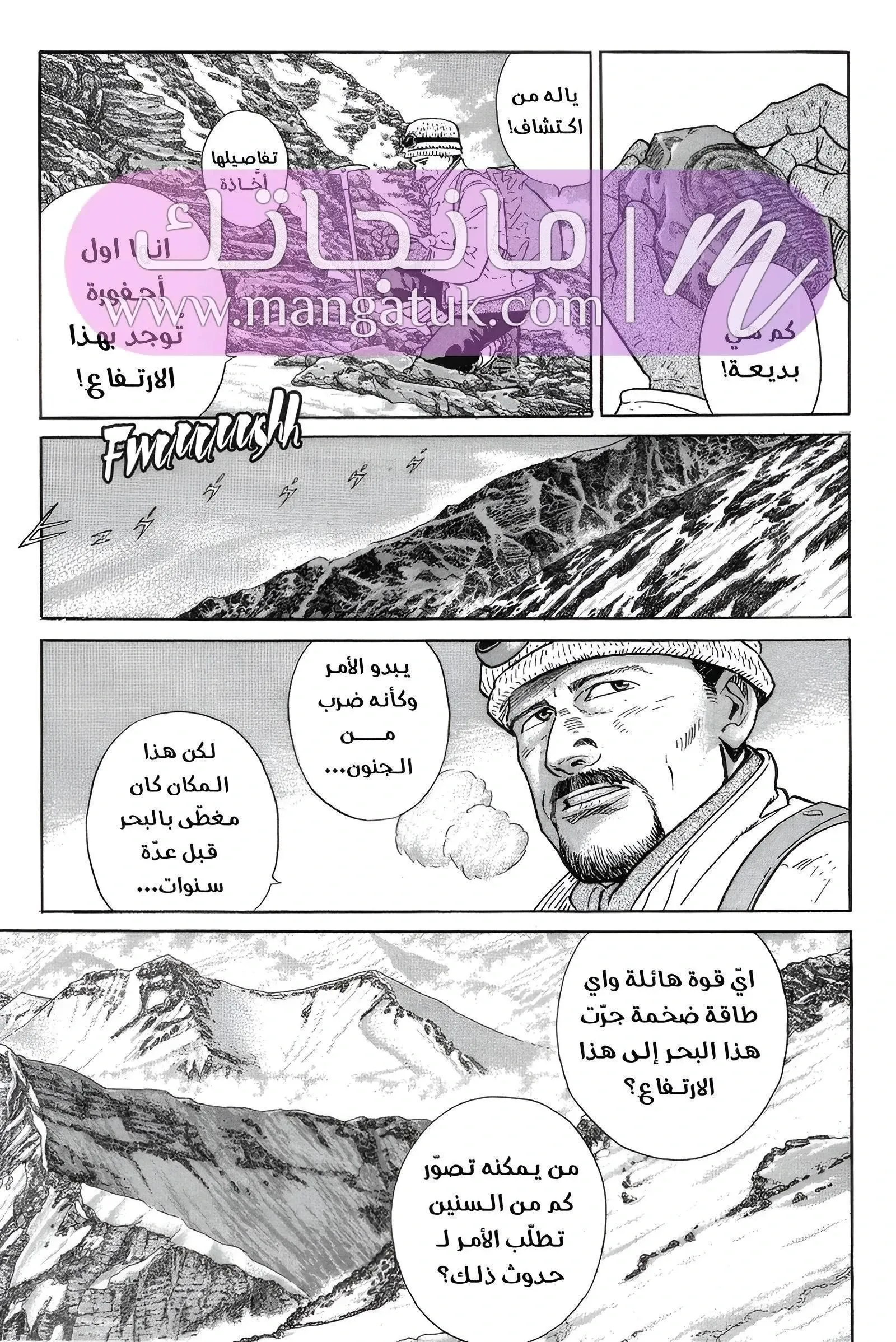 الصفحة 11